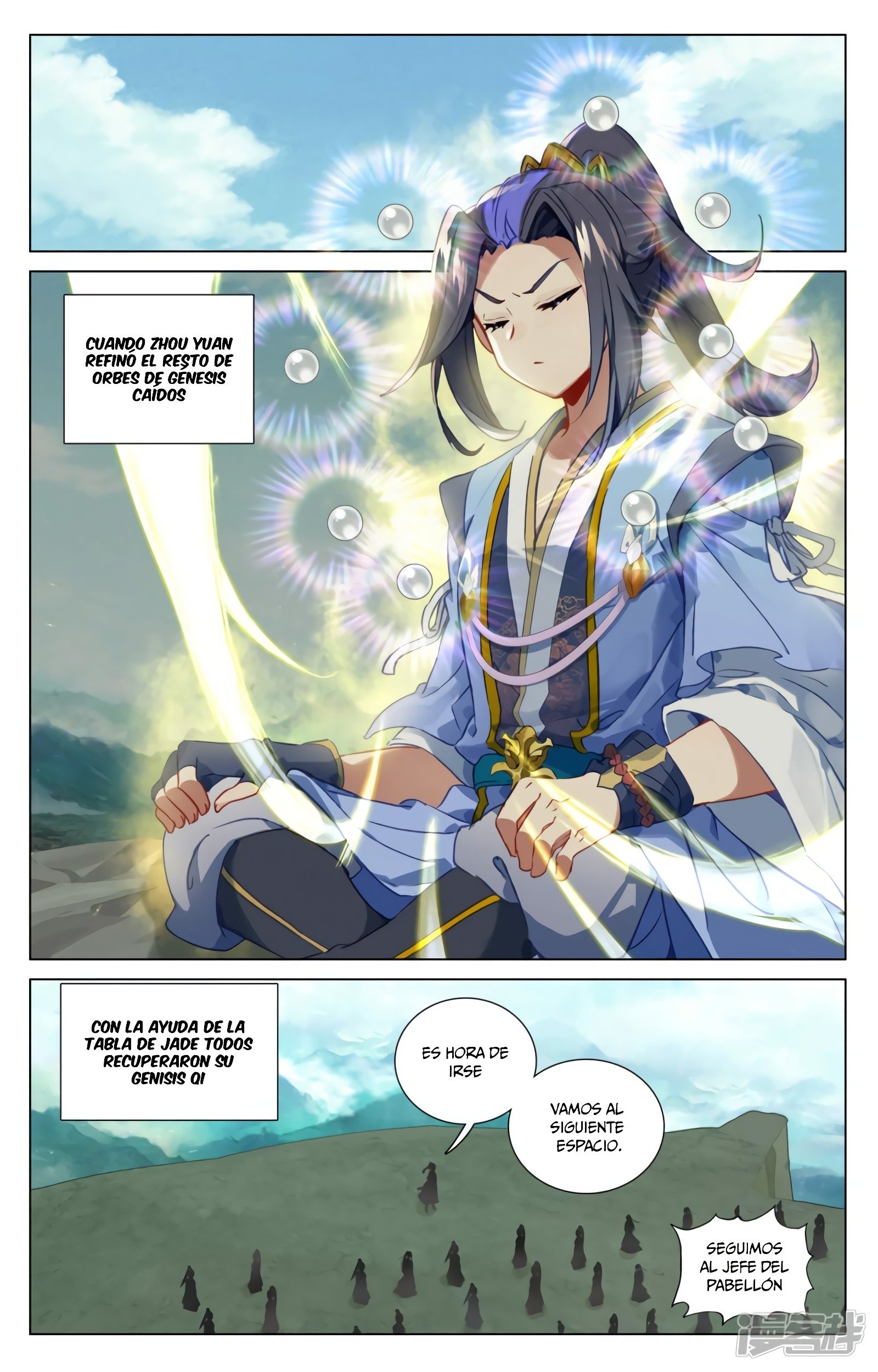 Read Yuan Zun ES Manga Online