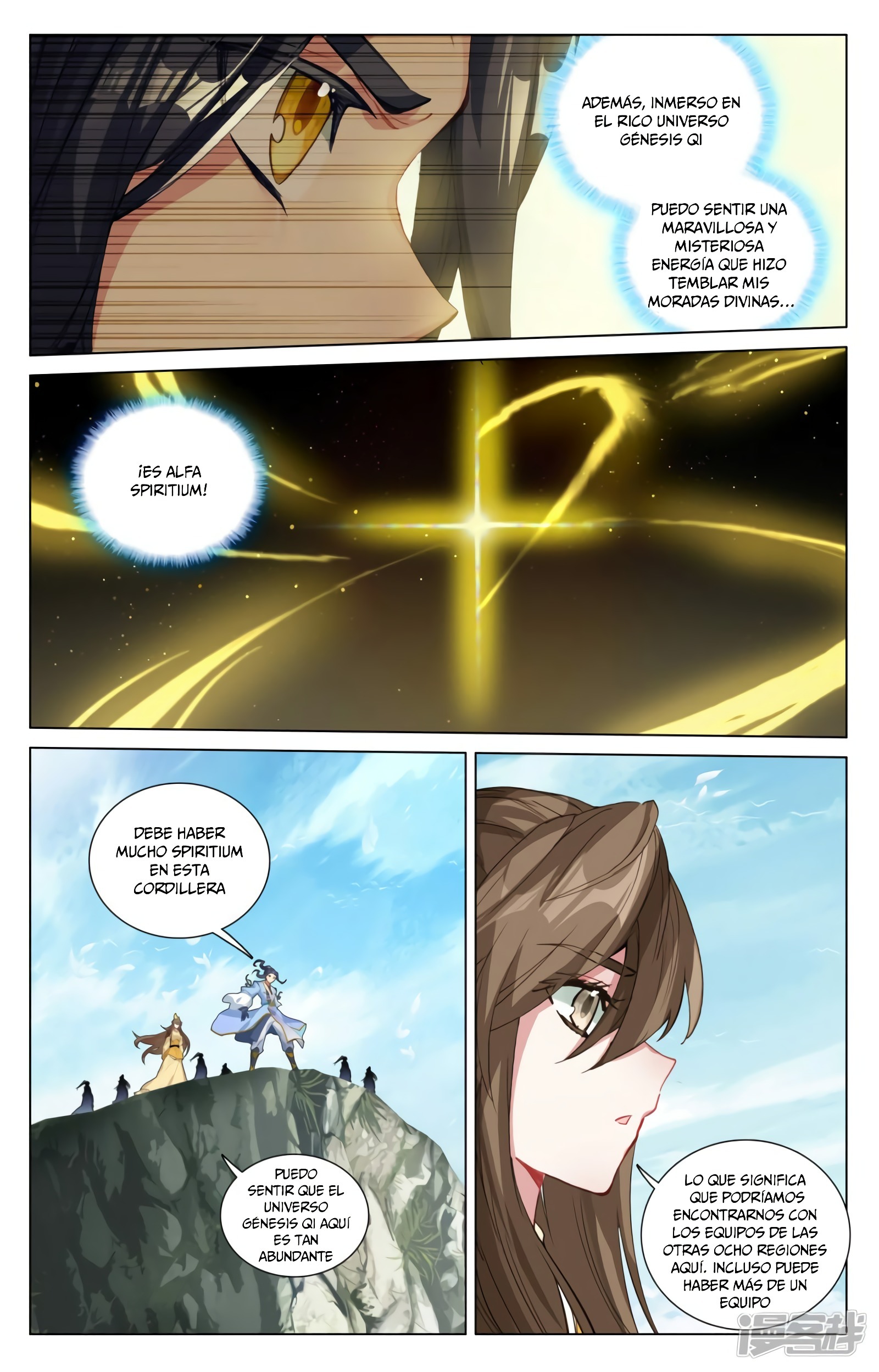 Read Yuan Zun ES Manga Online