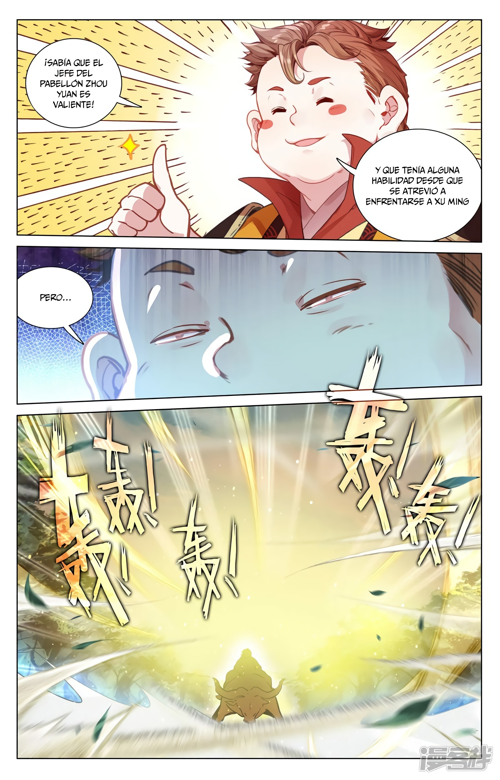 Read Yuan Zun ES Manga Online