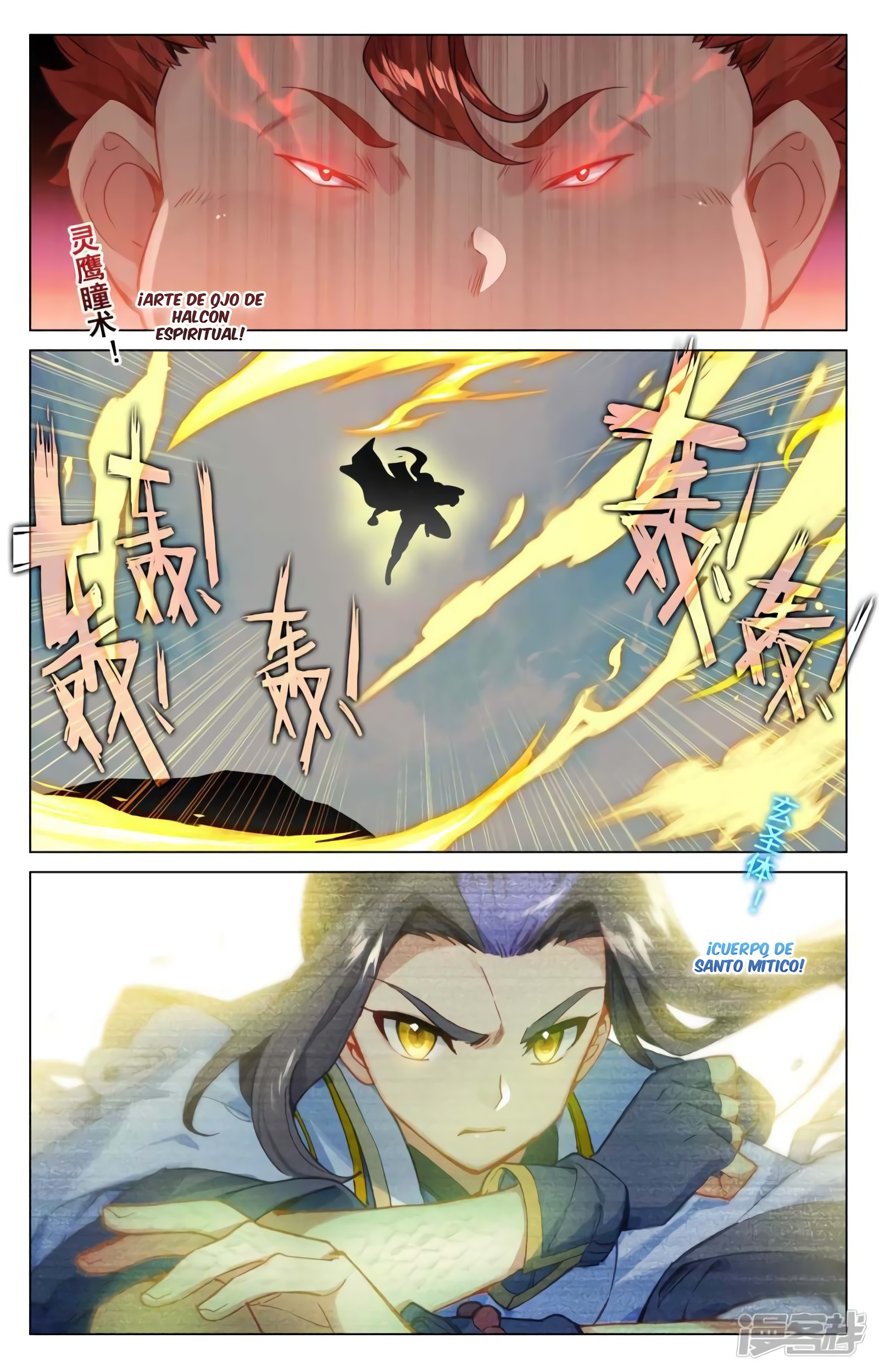 Read Yuan Zun ES Manga Online