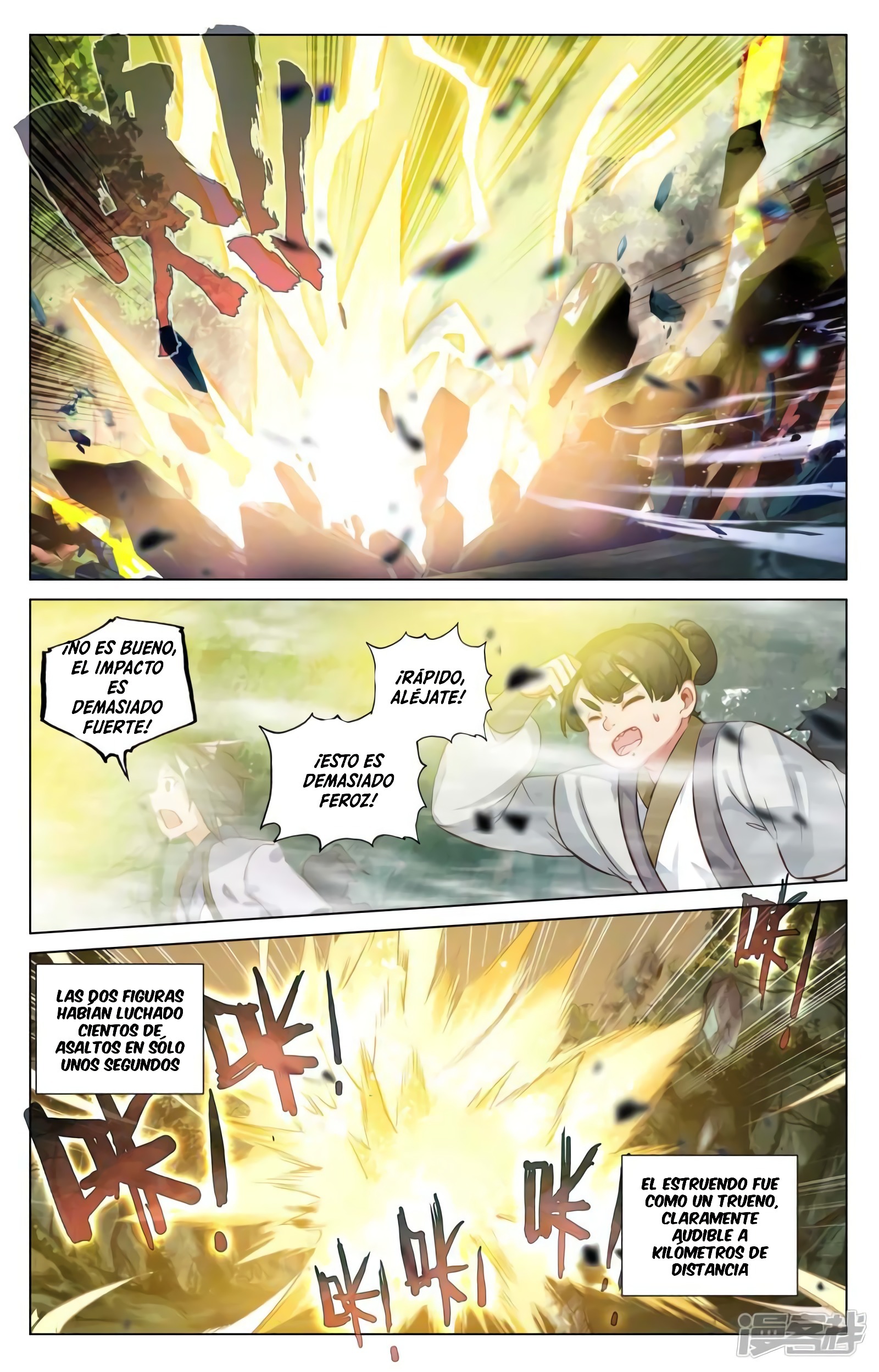 Read Yuan Zun ES Manga Online