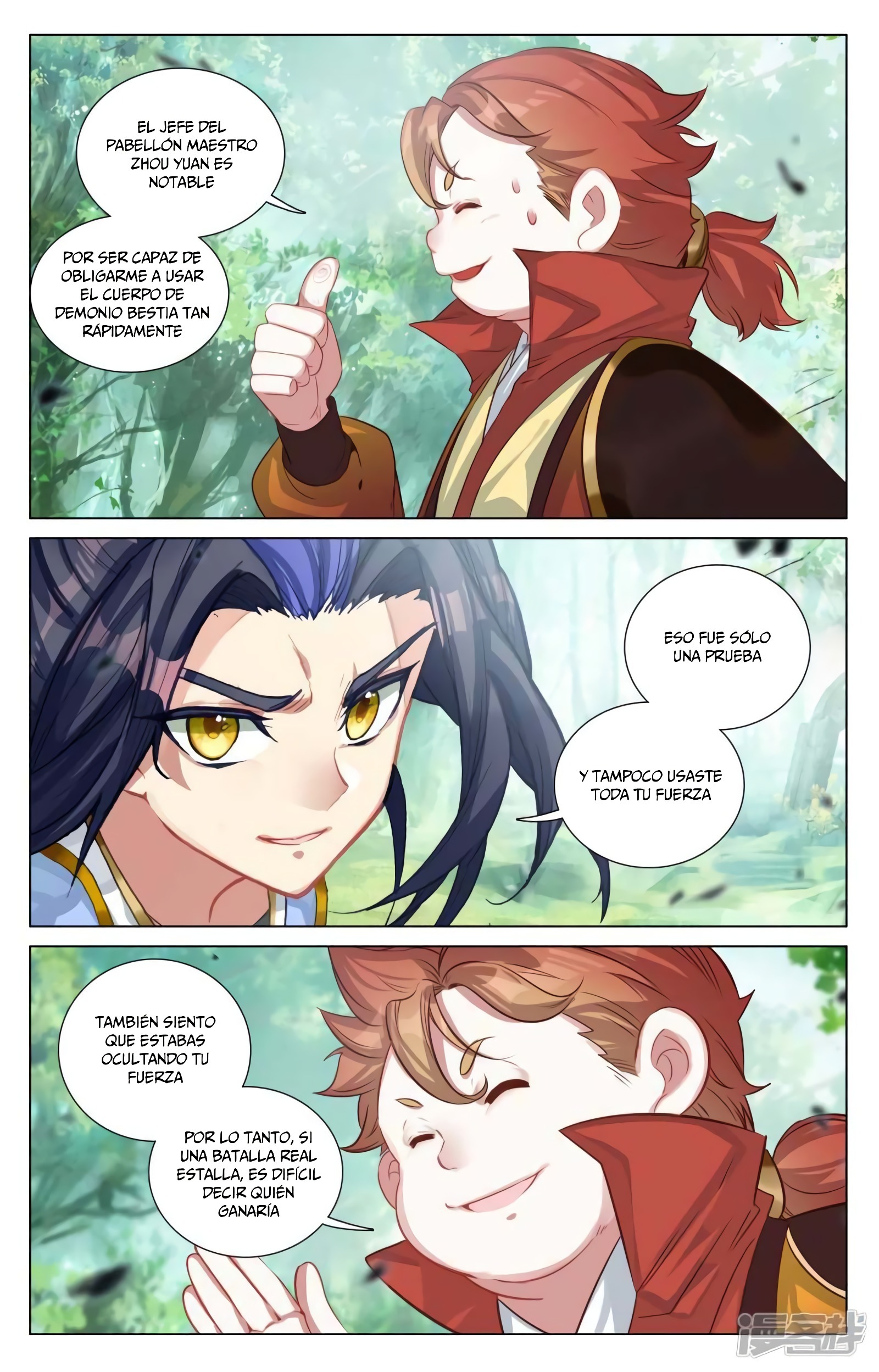 Read Yuan Zun ES Manga Online