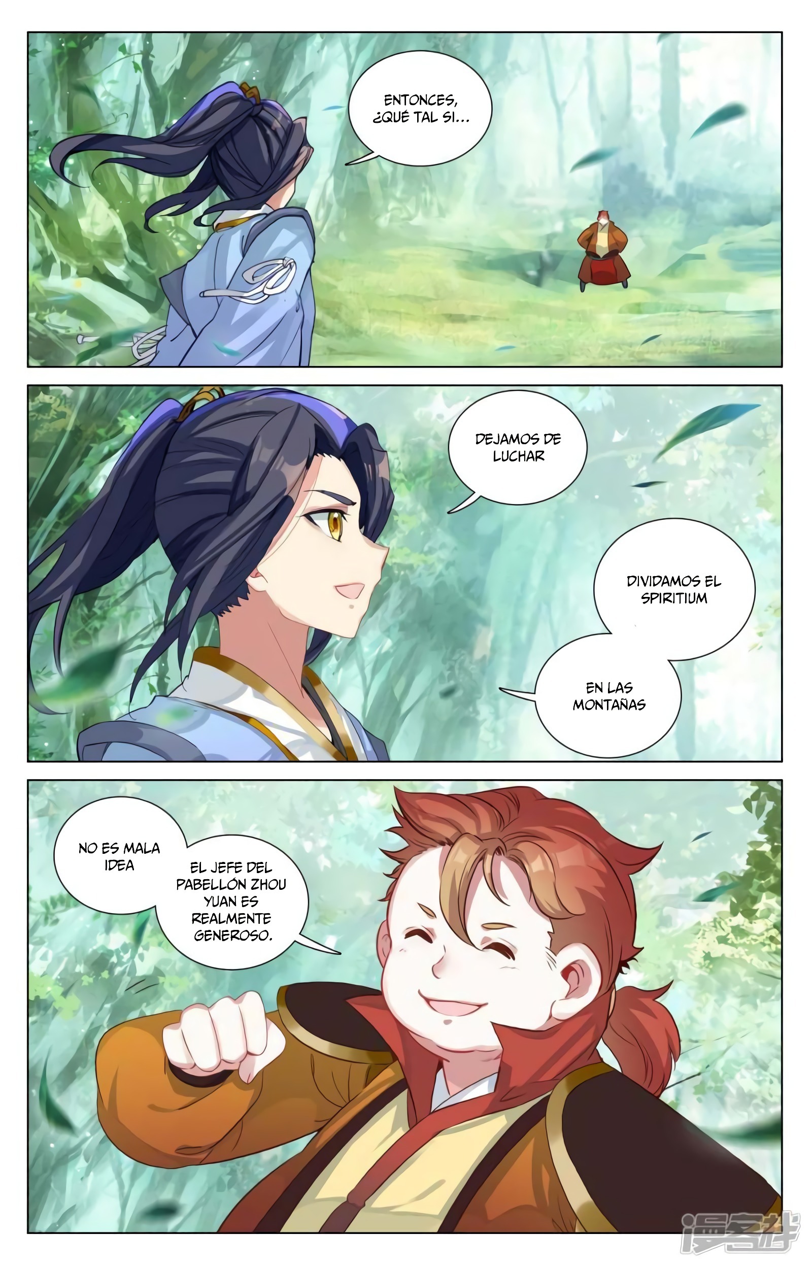 Read Yuan Zun ES Manga Online