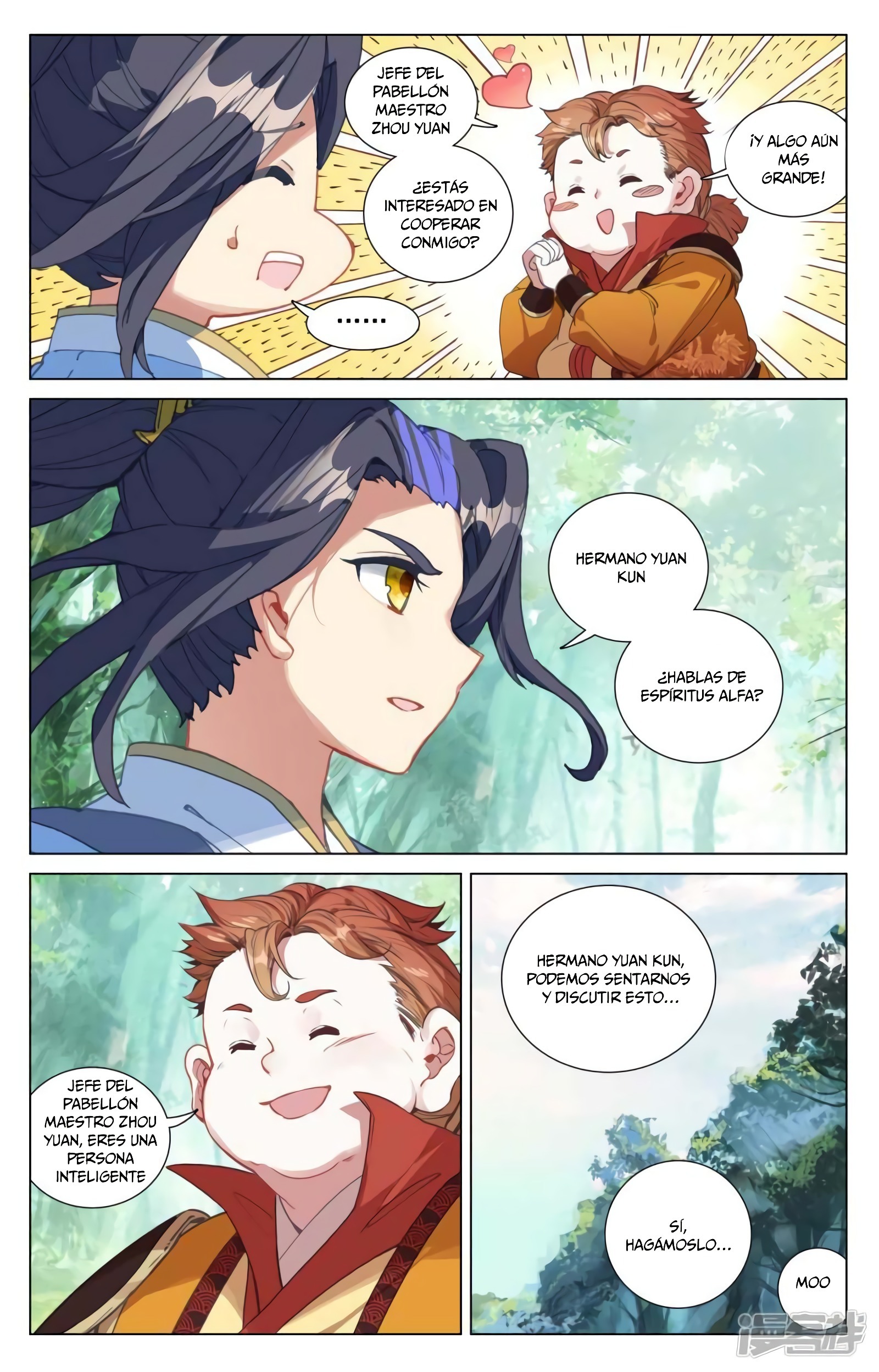 Read Yuan Zun ES Manga Online