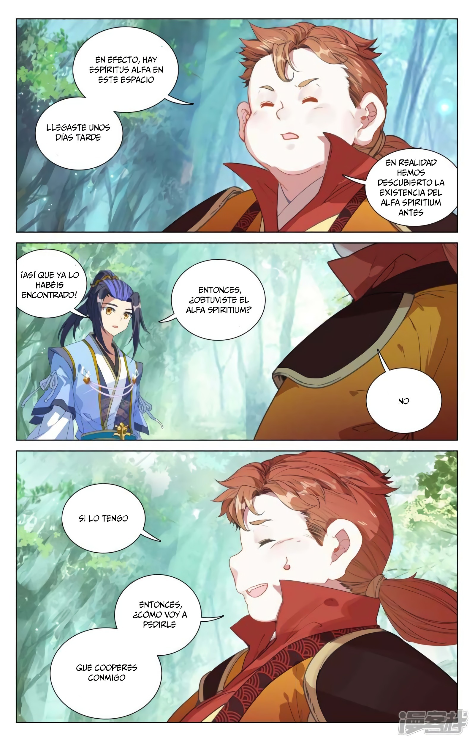 Read Yuan Zun ES Manga Online