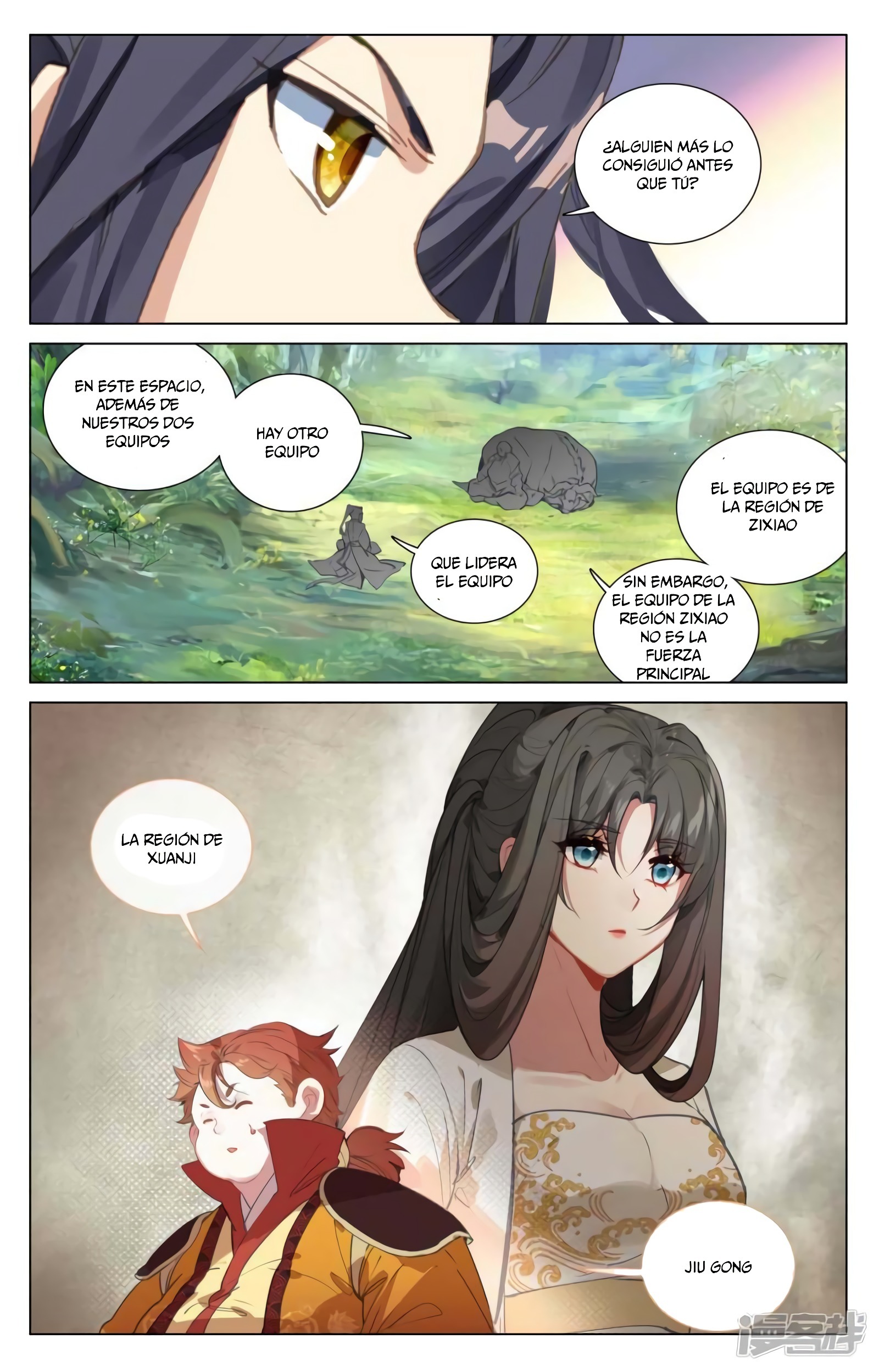 Read Yuan Zun ES Manga Online