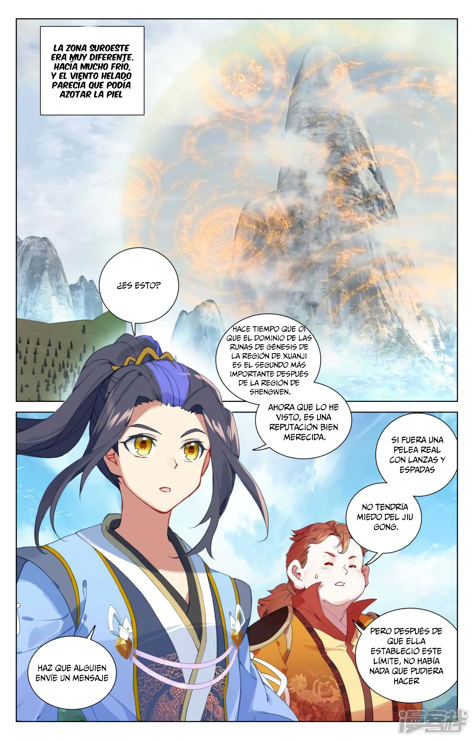 Read Yuan Zun ES Manga Online