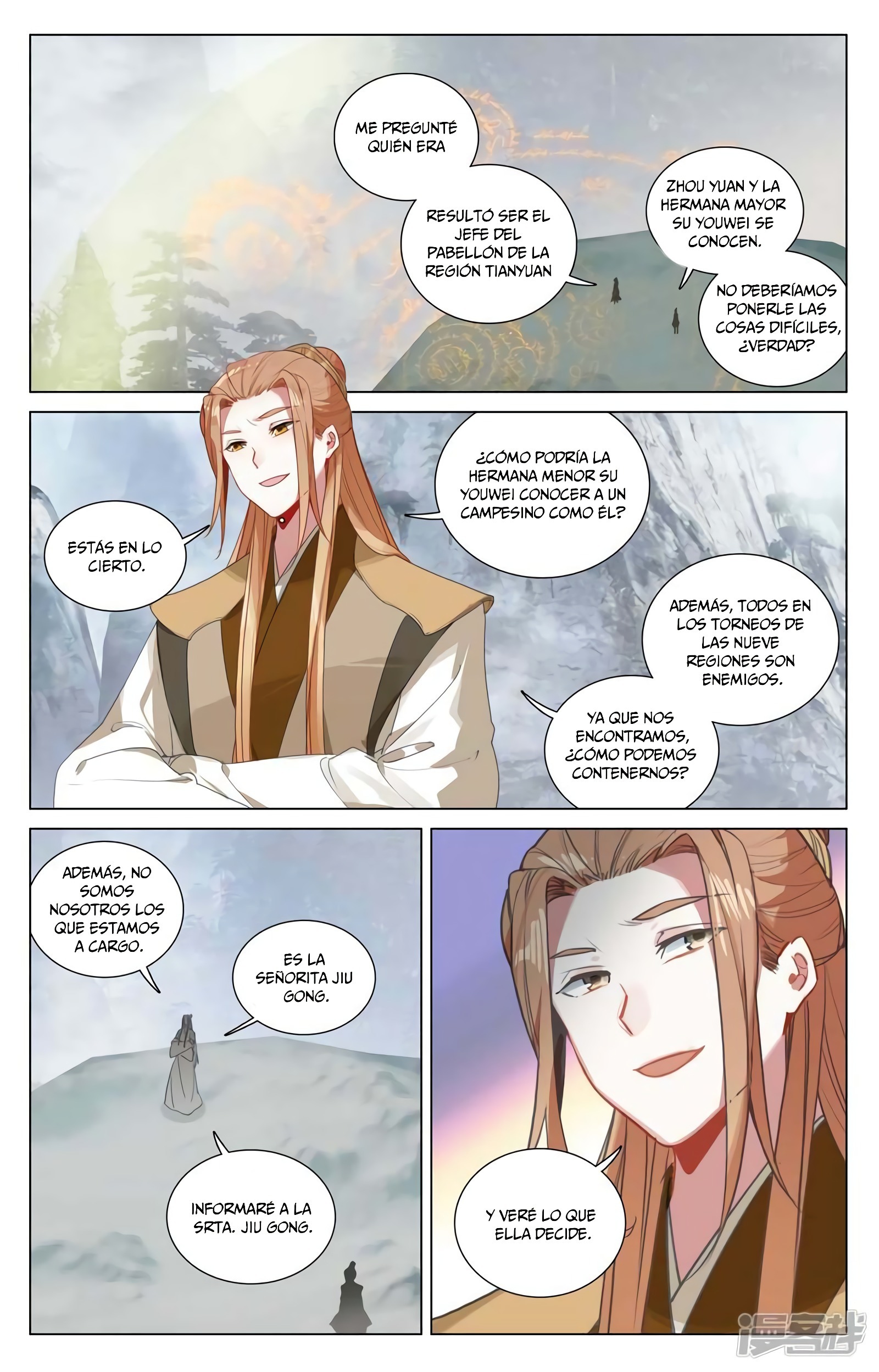 Read Yuan Zun ES Manga Online