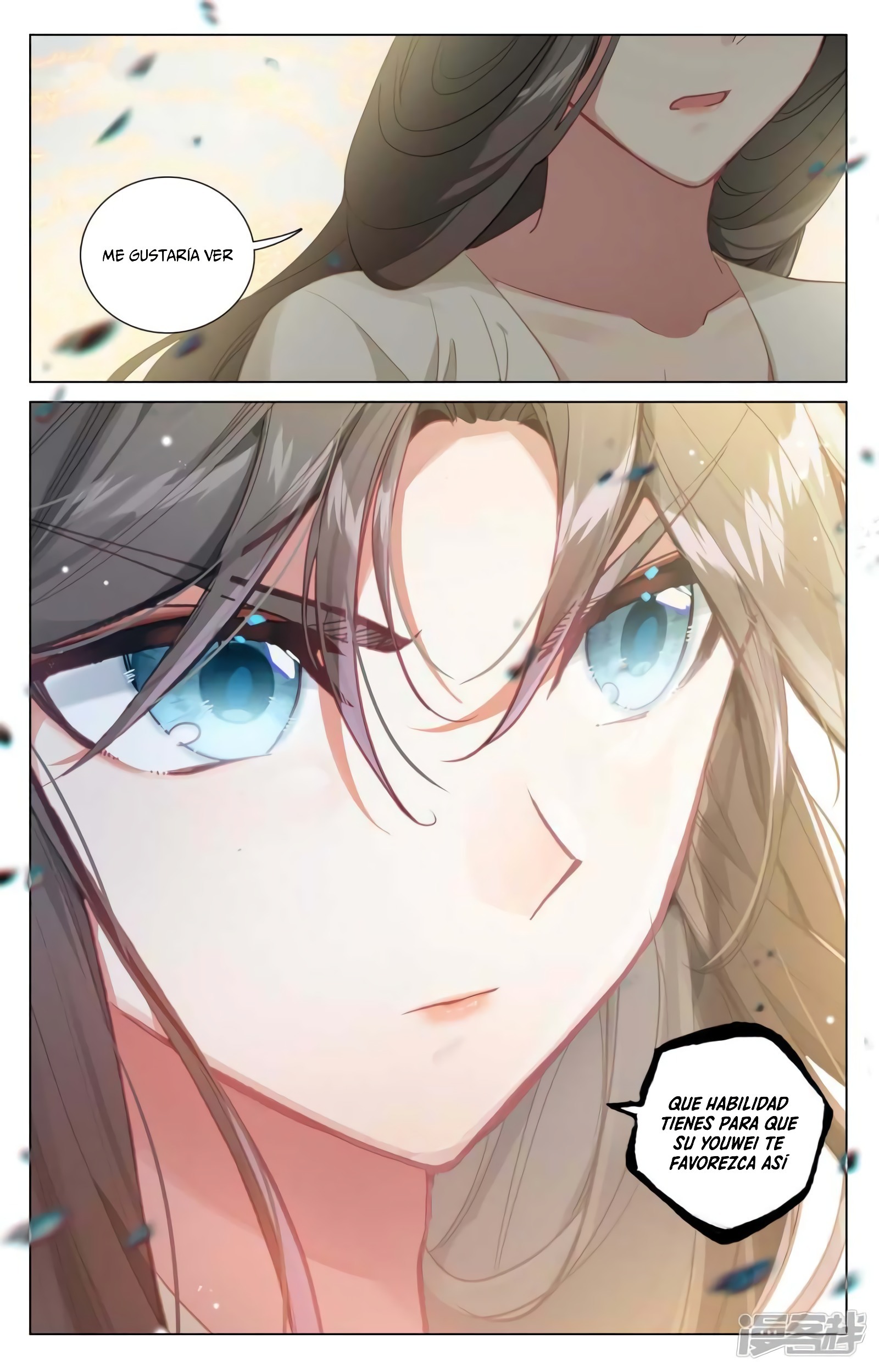 Read Yuan Zun ES Manga Online