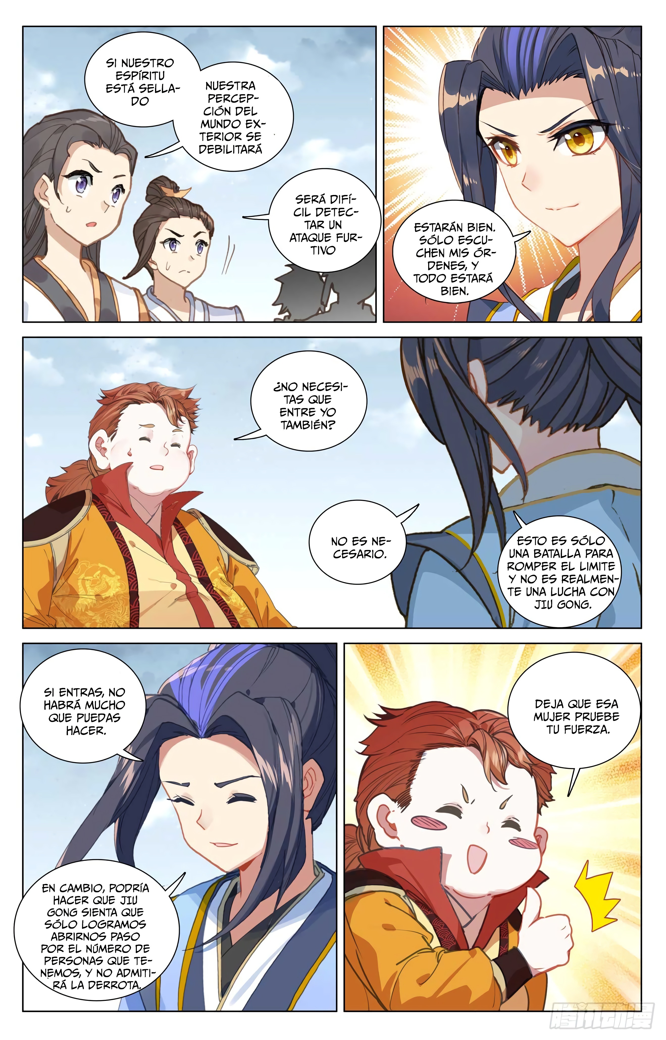 Read Yuan Zun ES Manga Online