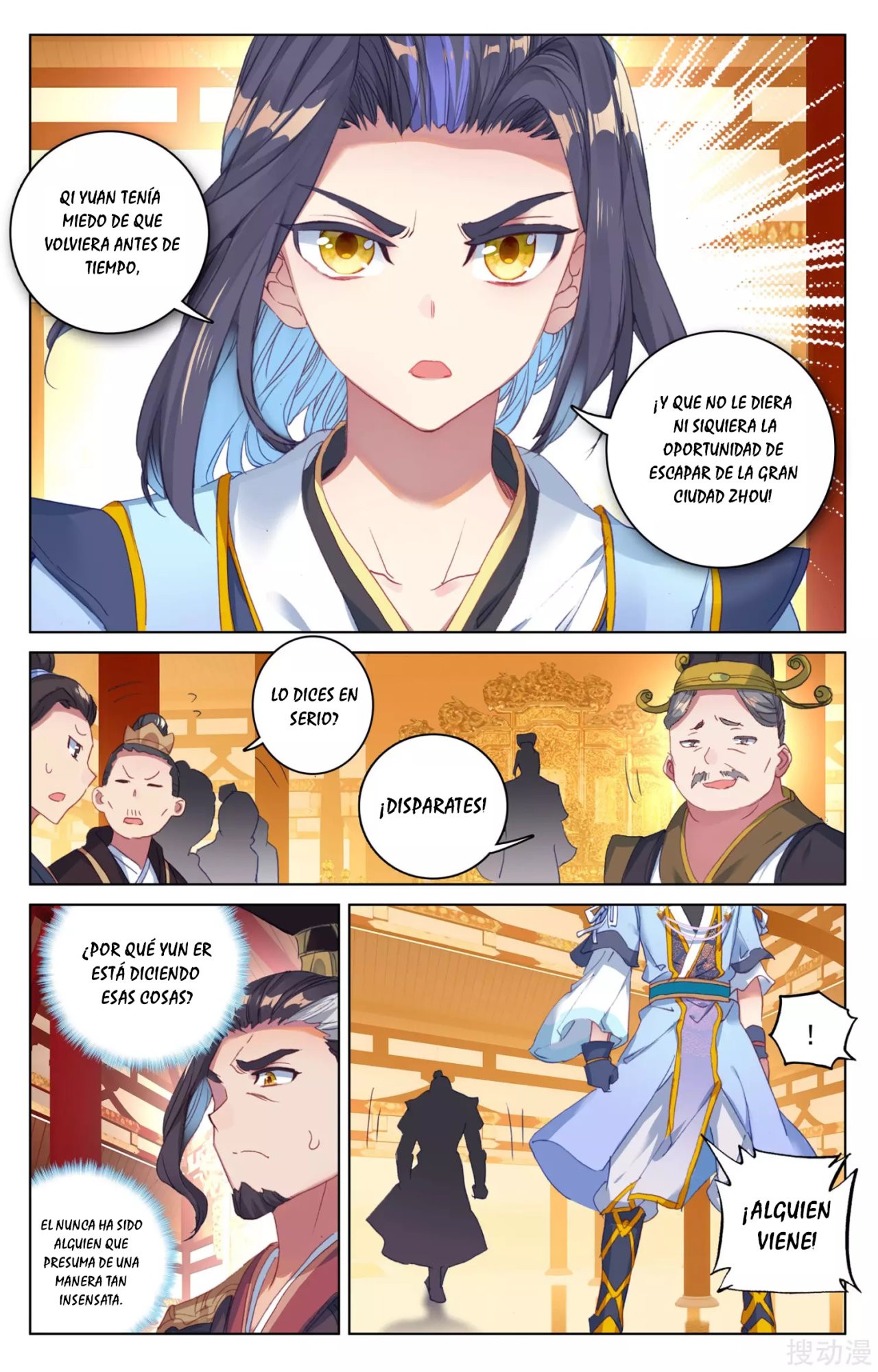 Read Yuan Zun ES Manga Online
