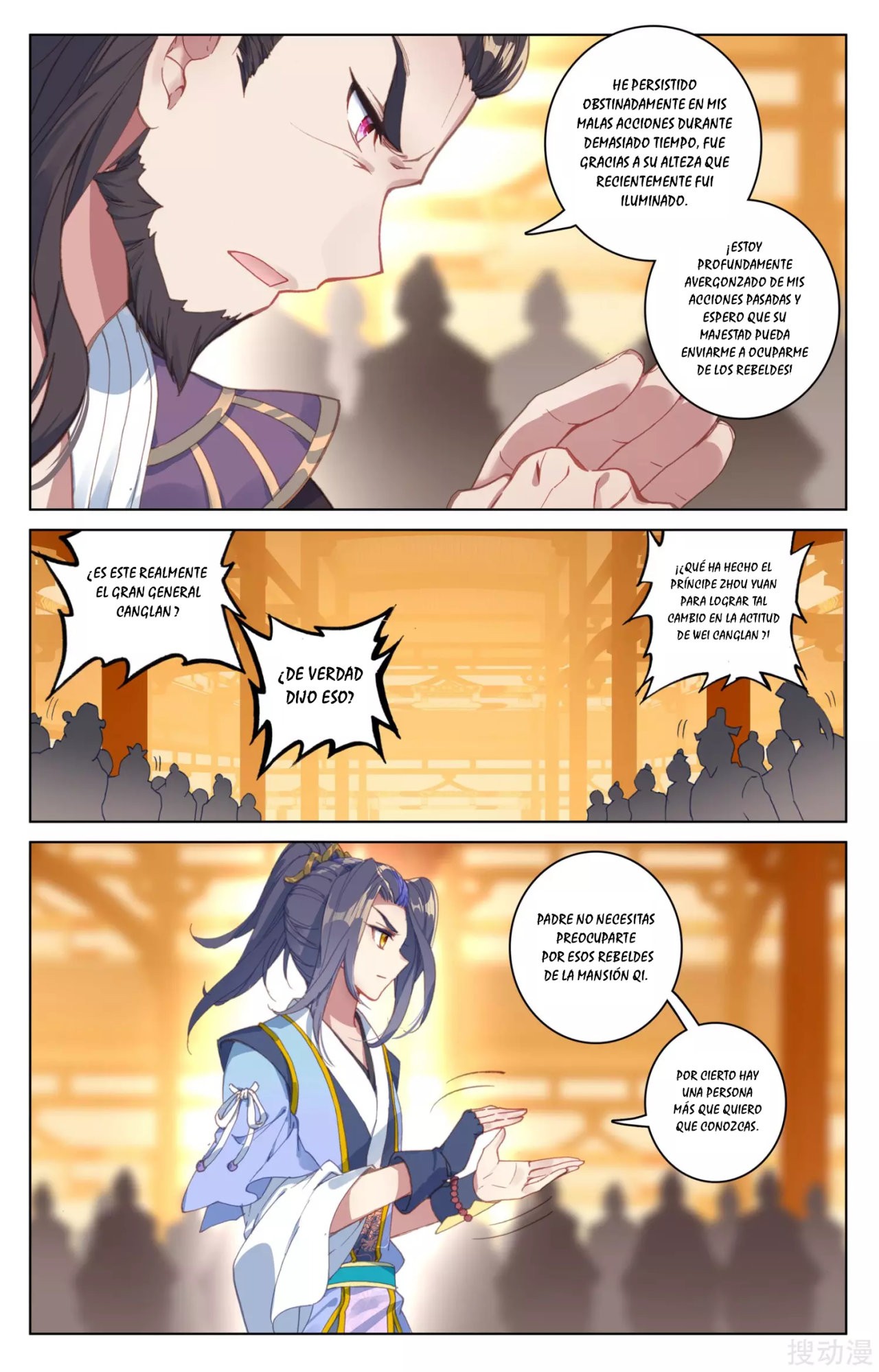Read Yuan Zun ES Manga Online