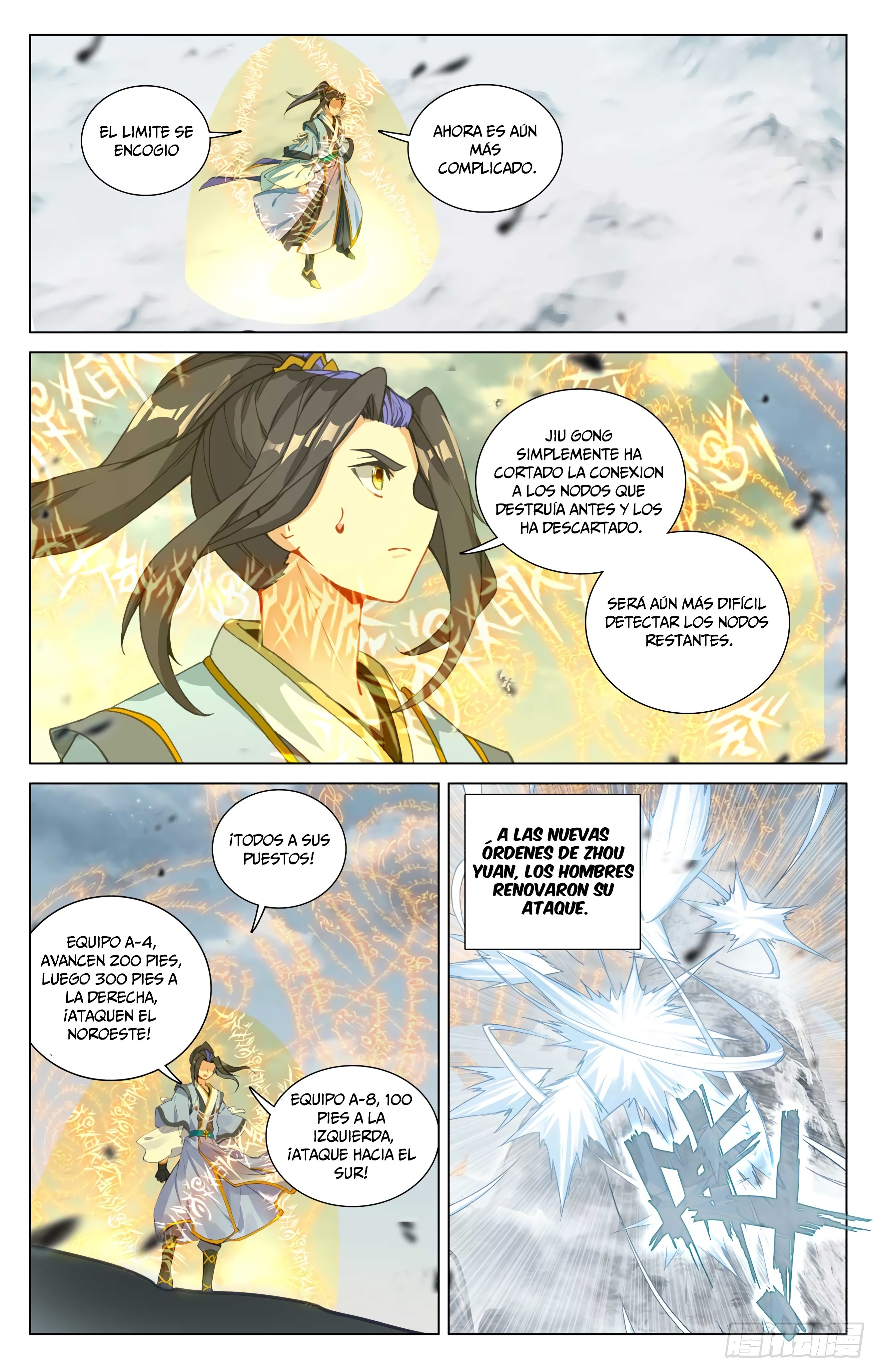Read Yuan Zun ES Manga Online