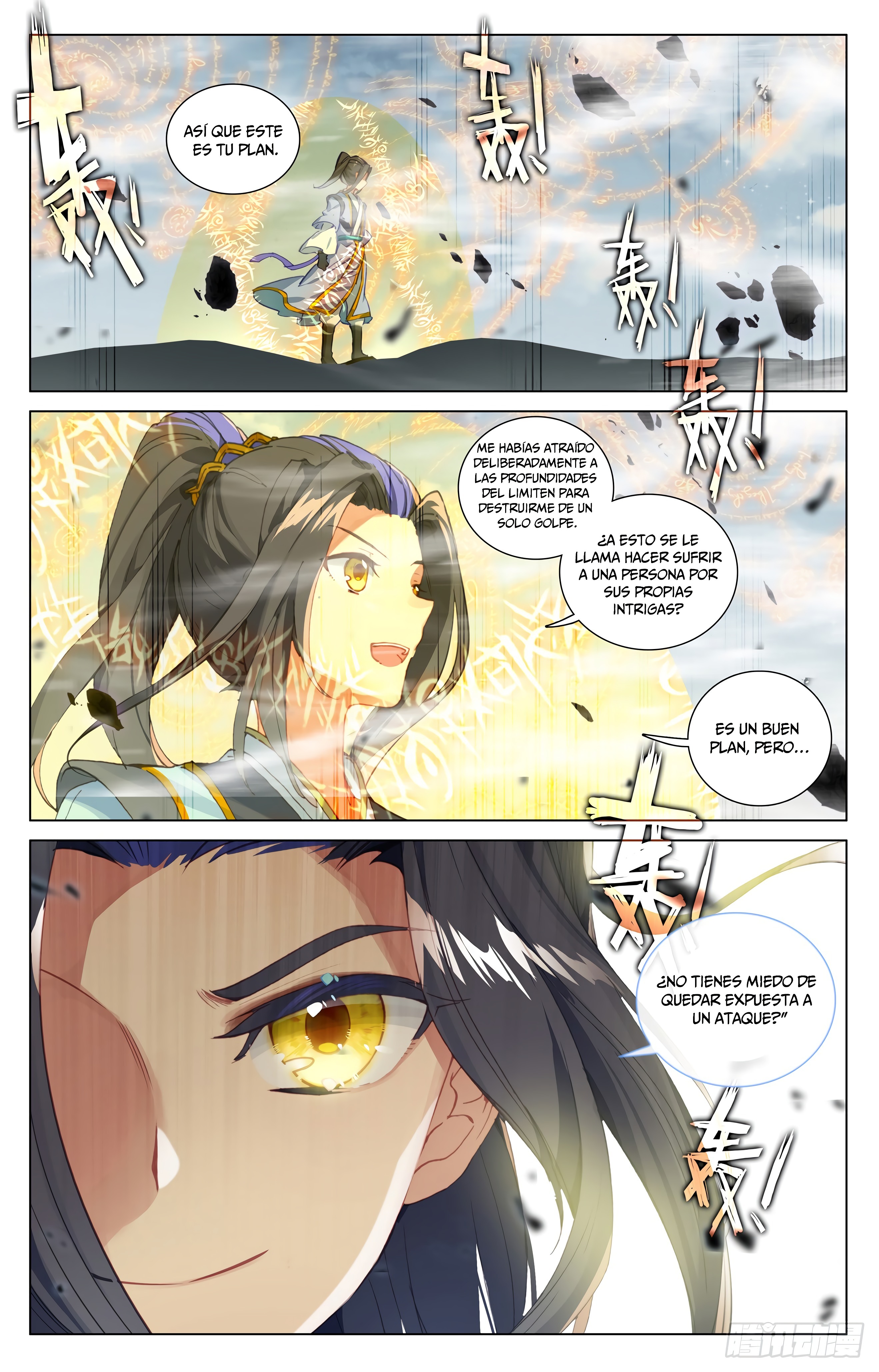 Read Yuan Zun ES Manga Online