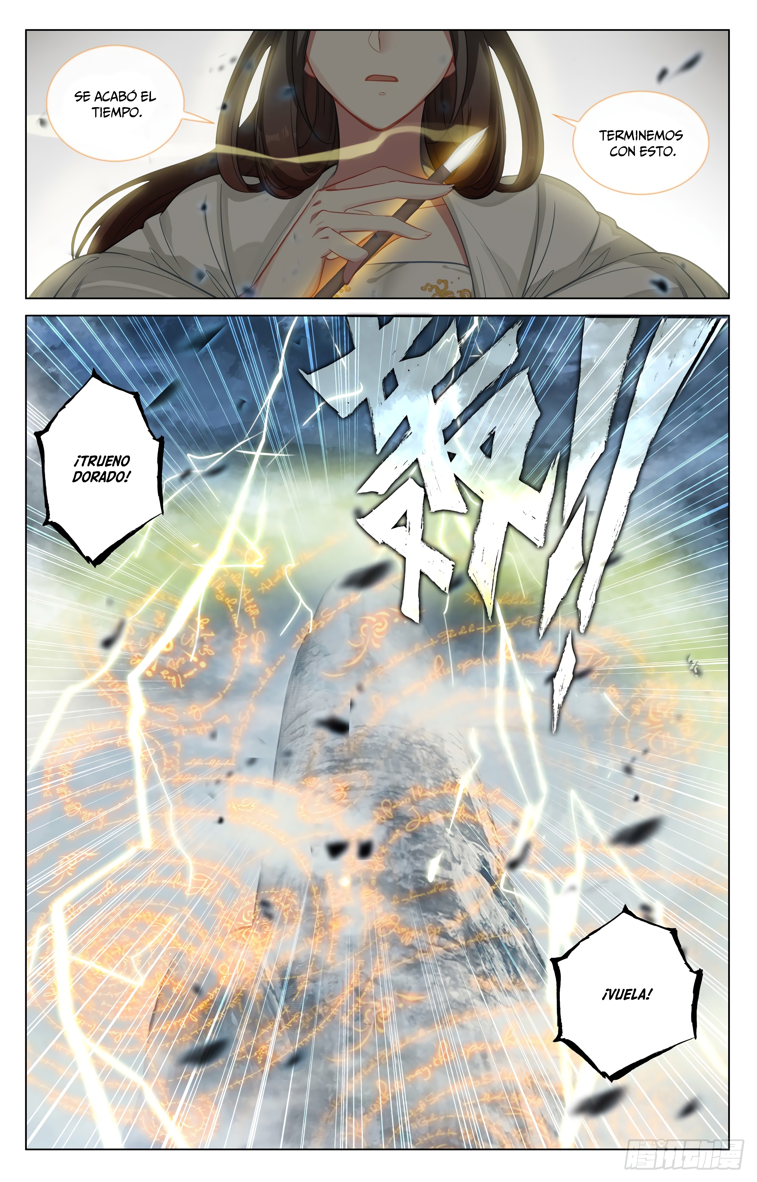 Read Yuan Zun ES Manga Online
