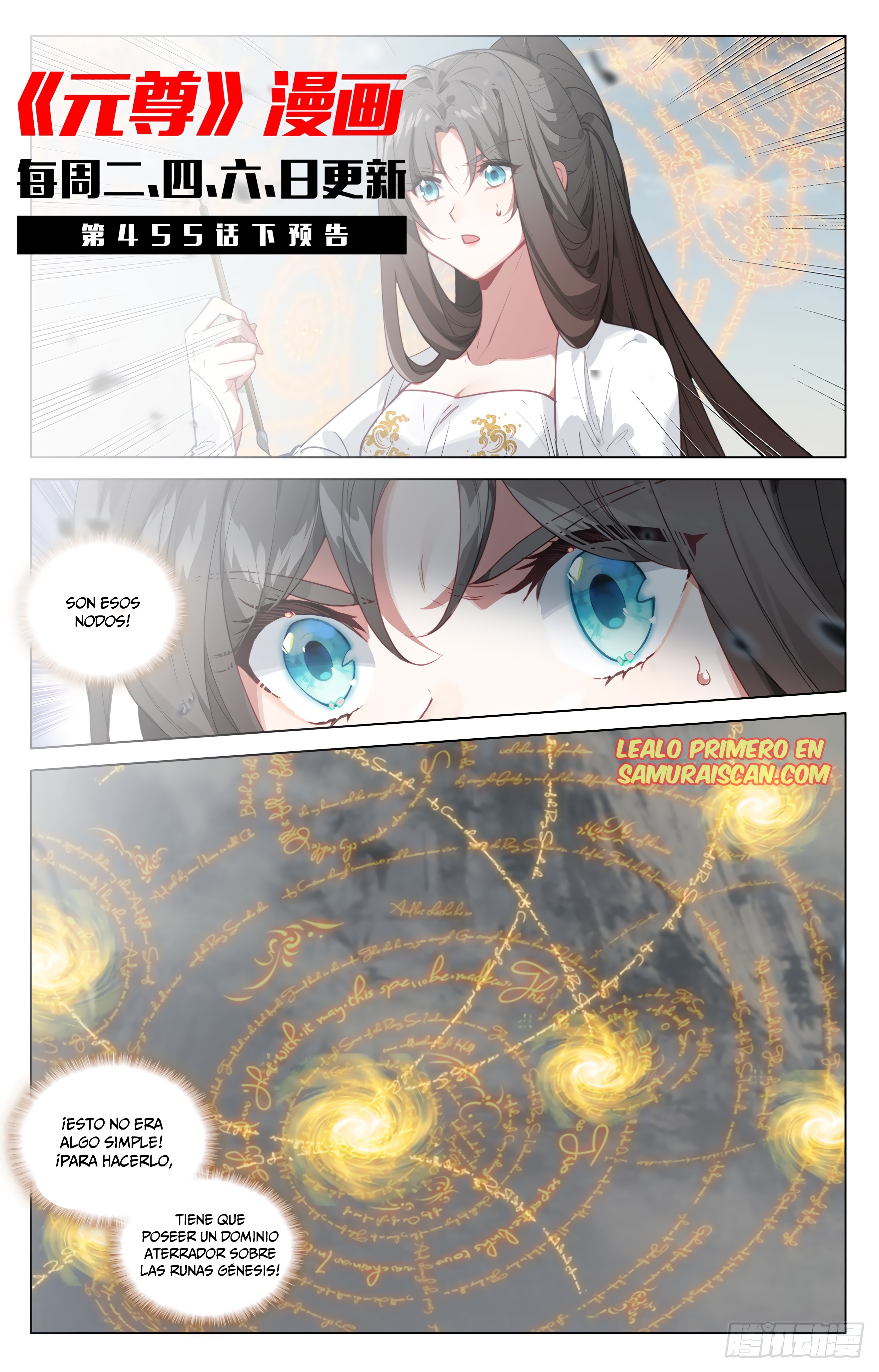 Read Yuan Zun ES Manga Online