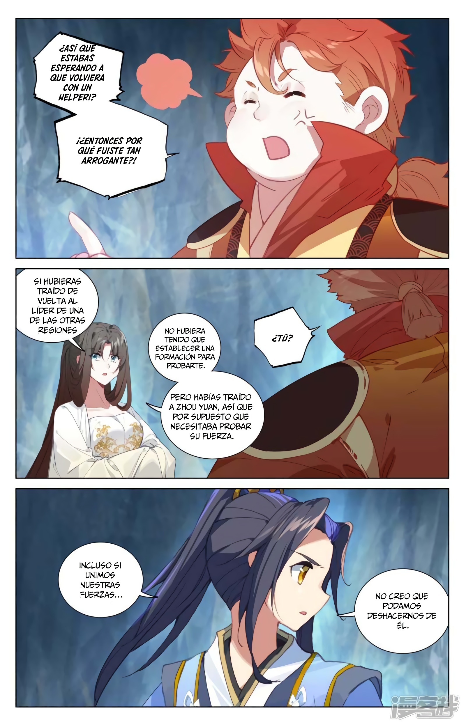 Read Yuan Zun ES Manga Online