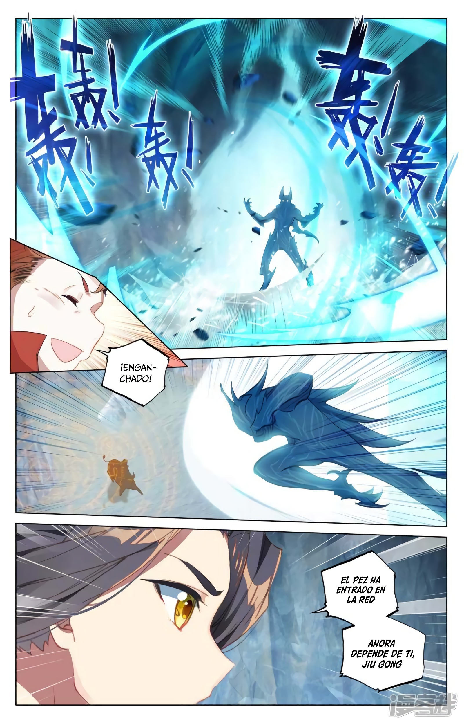 Read Yuan Zun ES Manga Online
