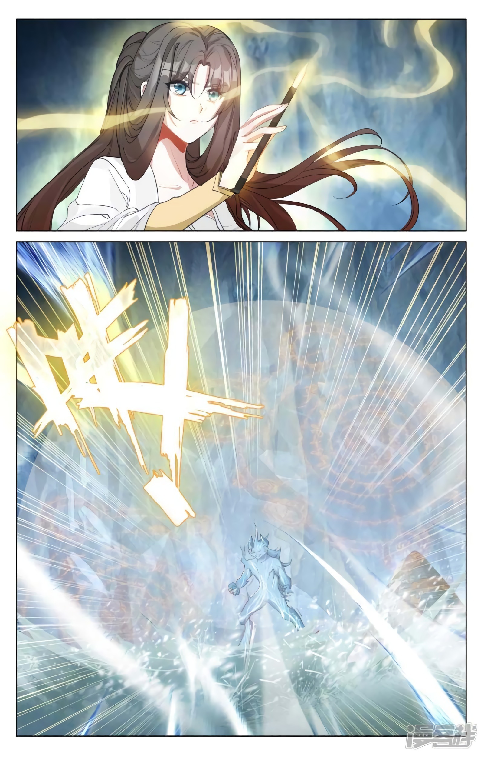 Read Yuan Zun ES Manga Online