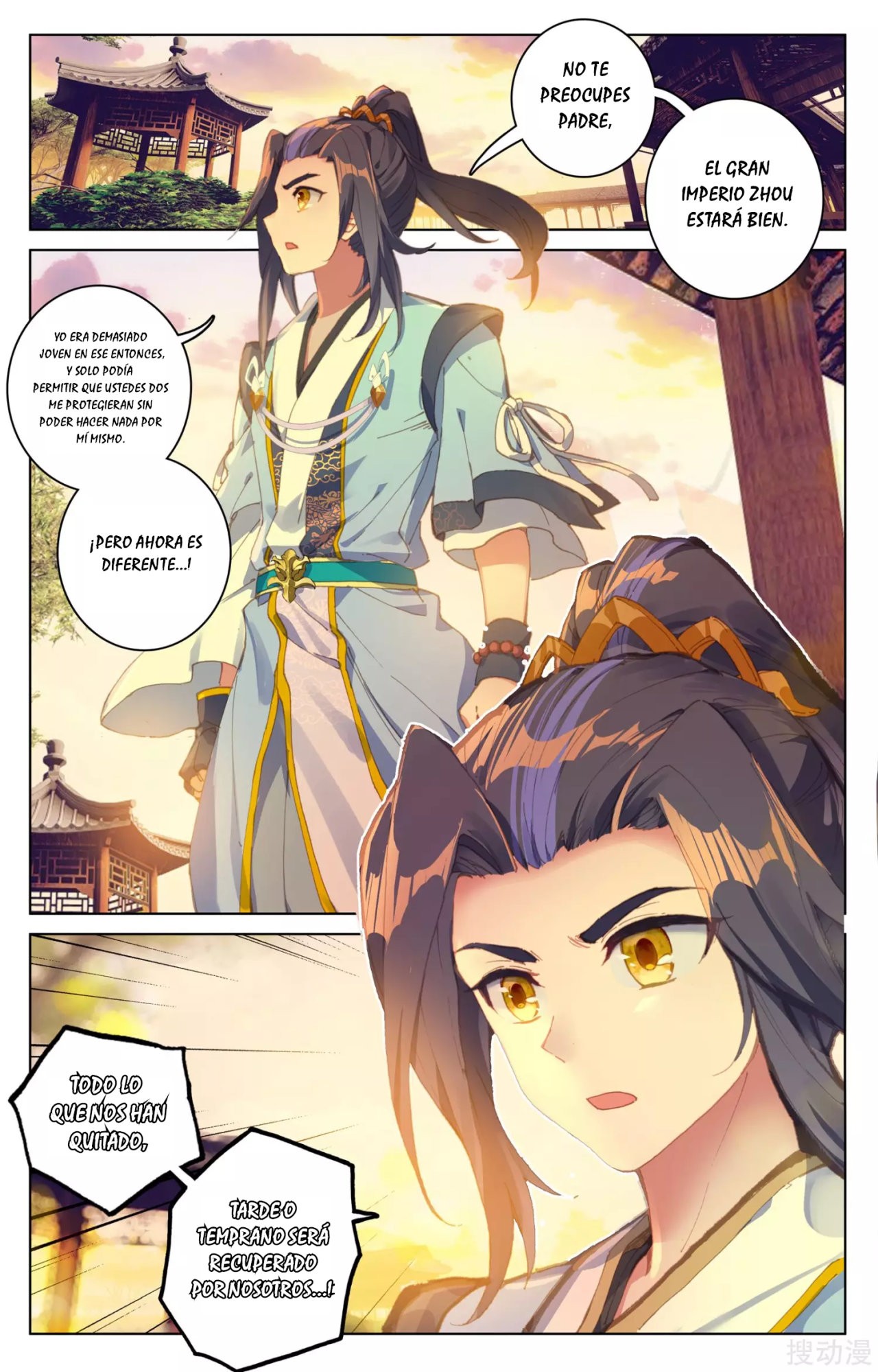 Read Yuan Zun ES Manga Online