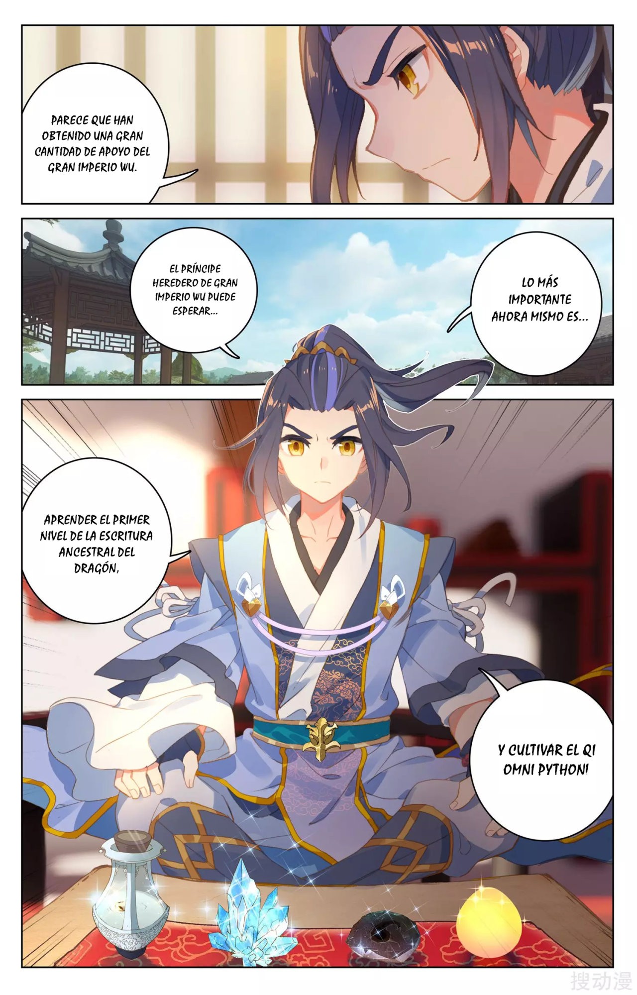 Read Yuan Zun ES Manga Online