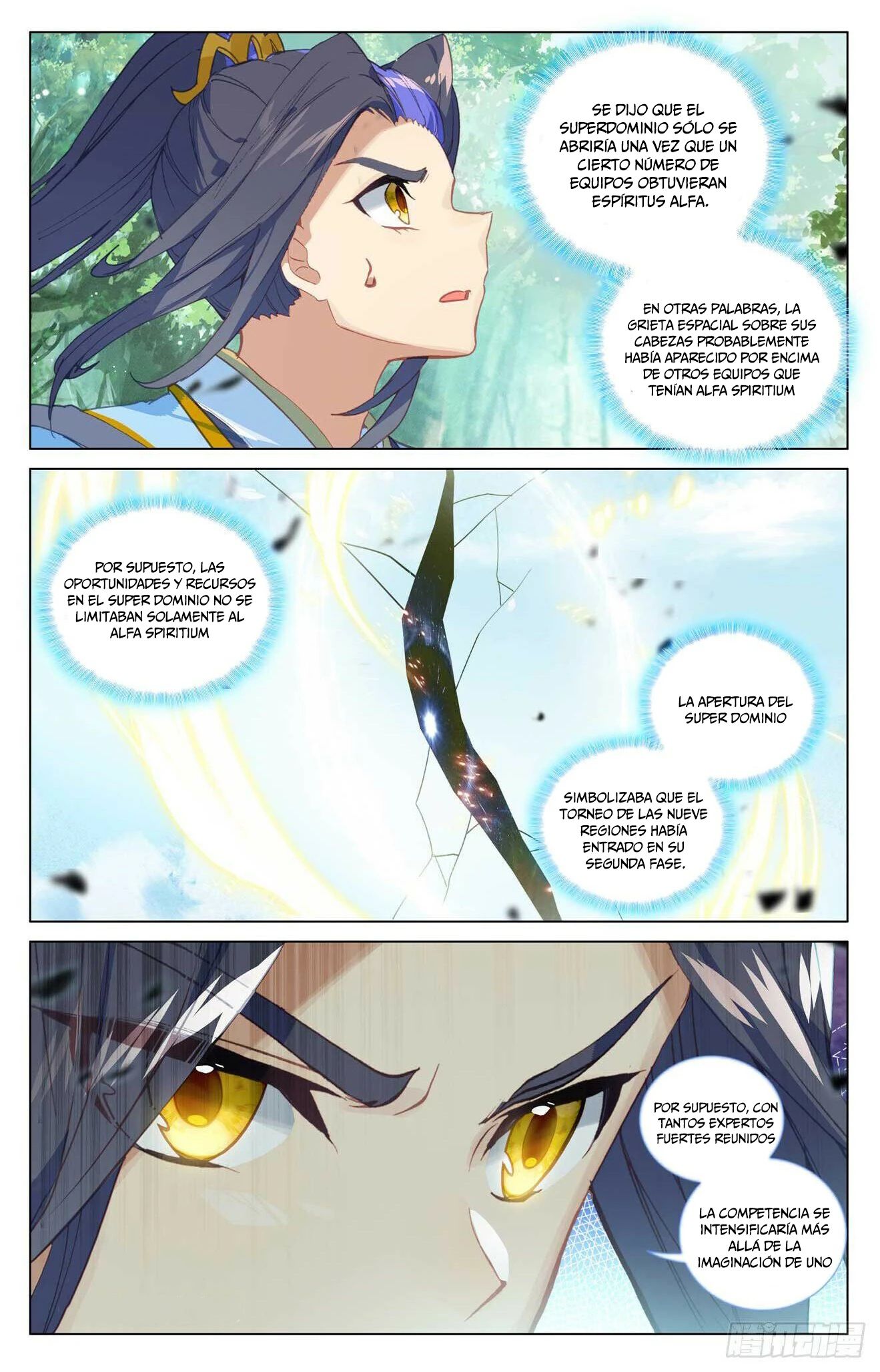 Read Yuan Zun ES Manga Online