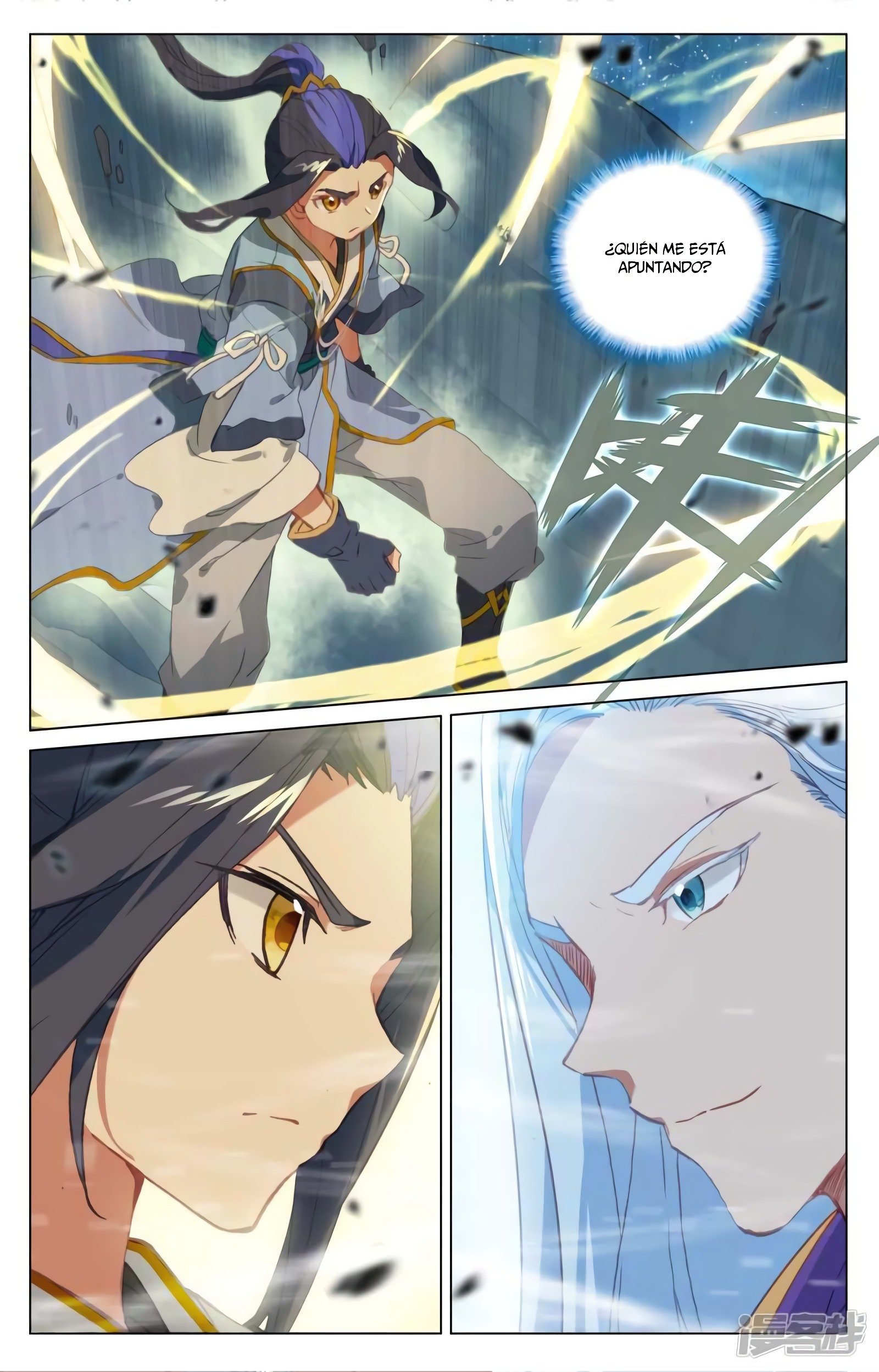 Read Yuan Zun ES Manga Online