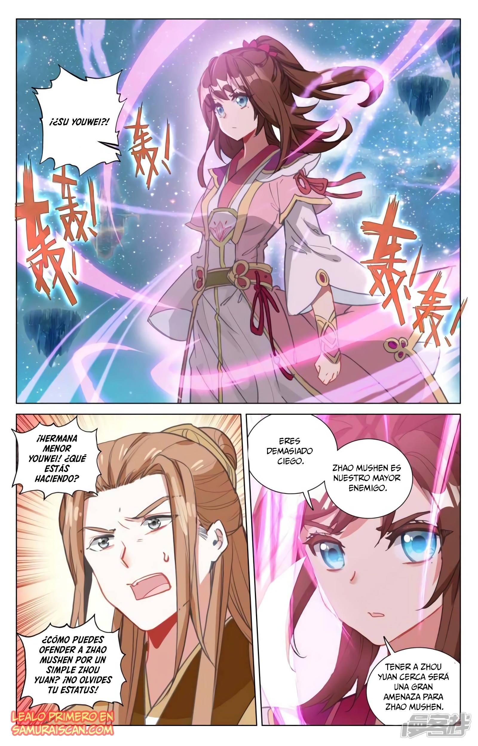 Read Yuan Zun ES Manga Online