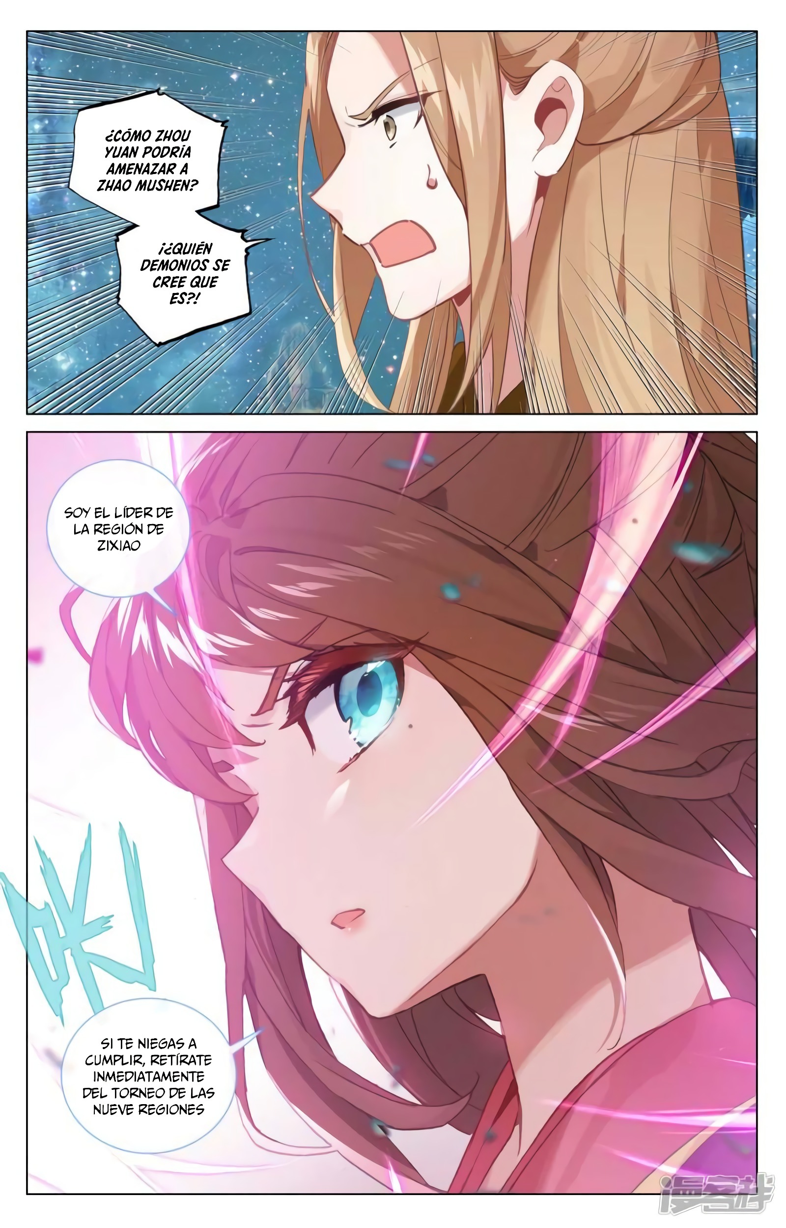 Read Yuan Zun ES Manga Online