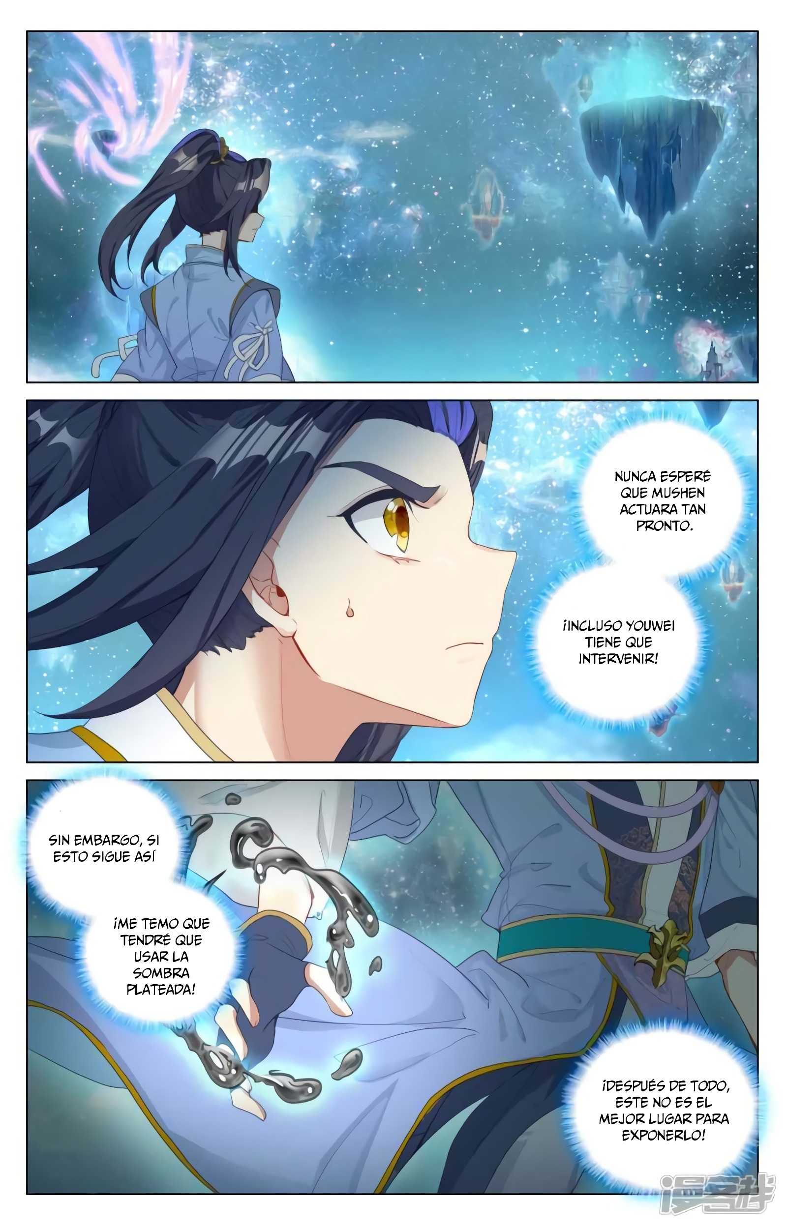 Read Yuan Zun ES Manga Online