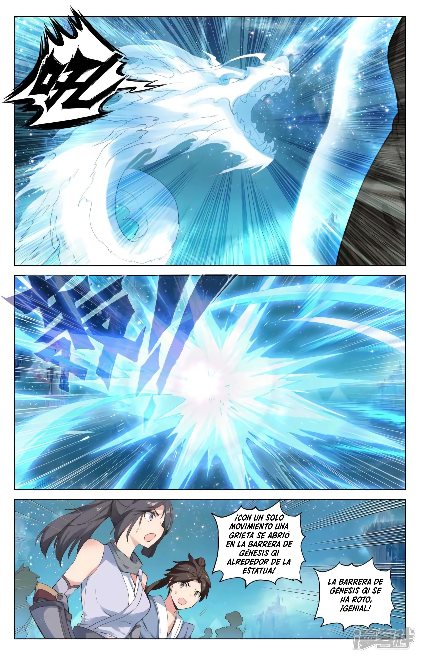 Read Yuan Zun ES Manga Online