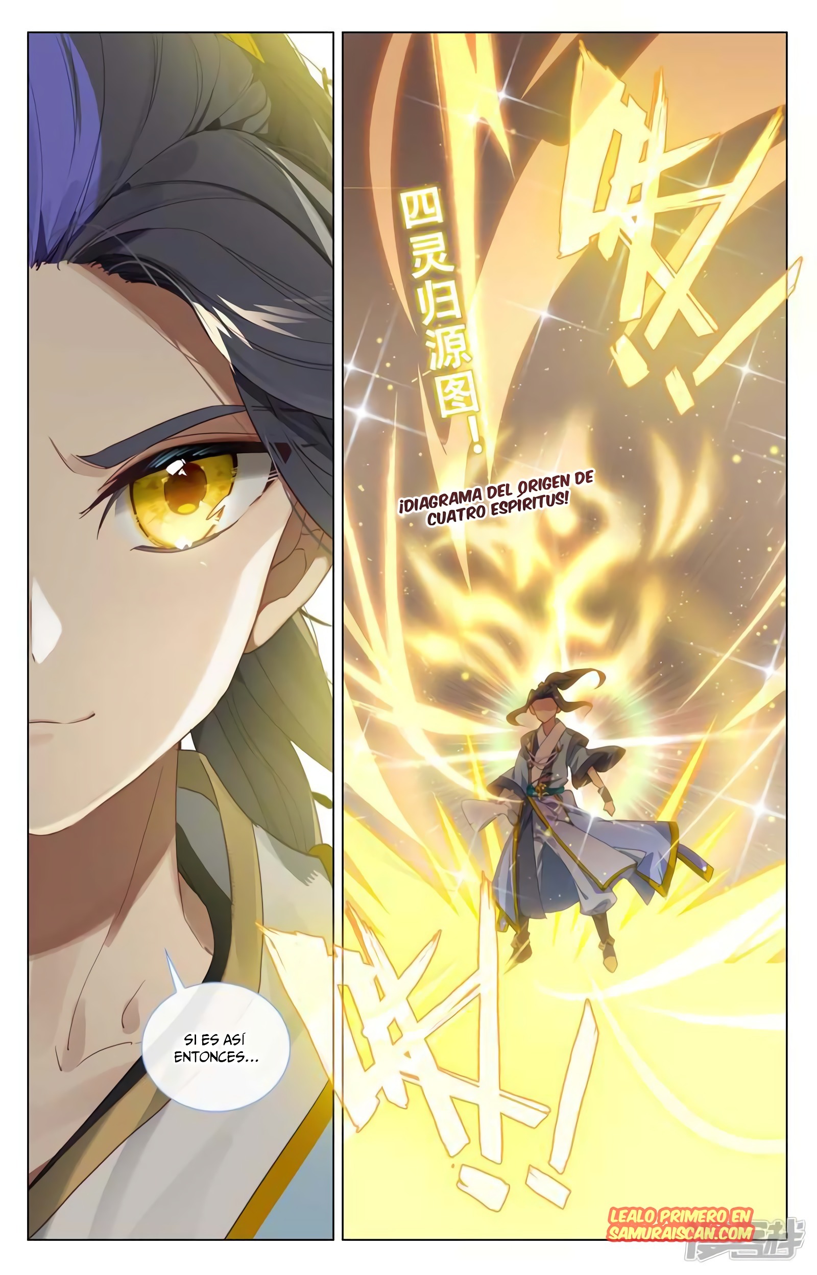 Read Yuan Zun ES Manga Online