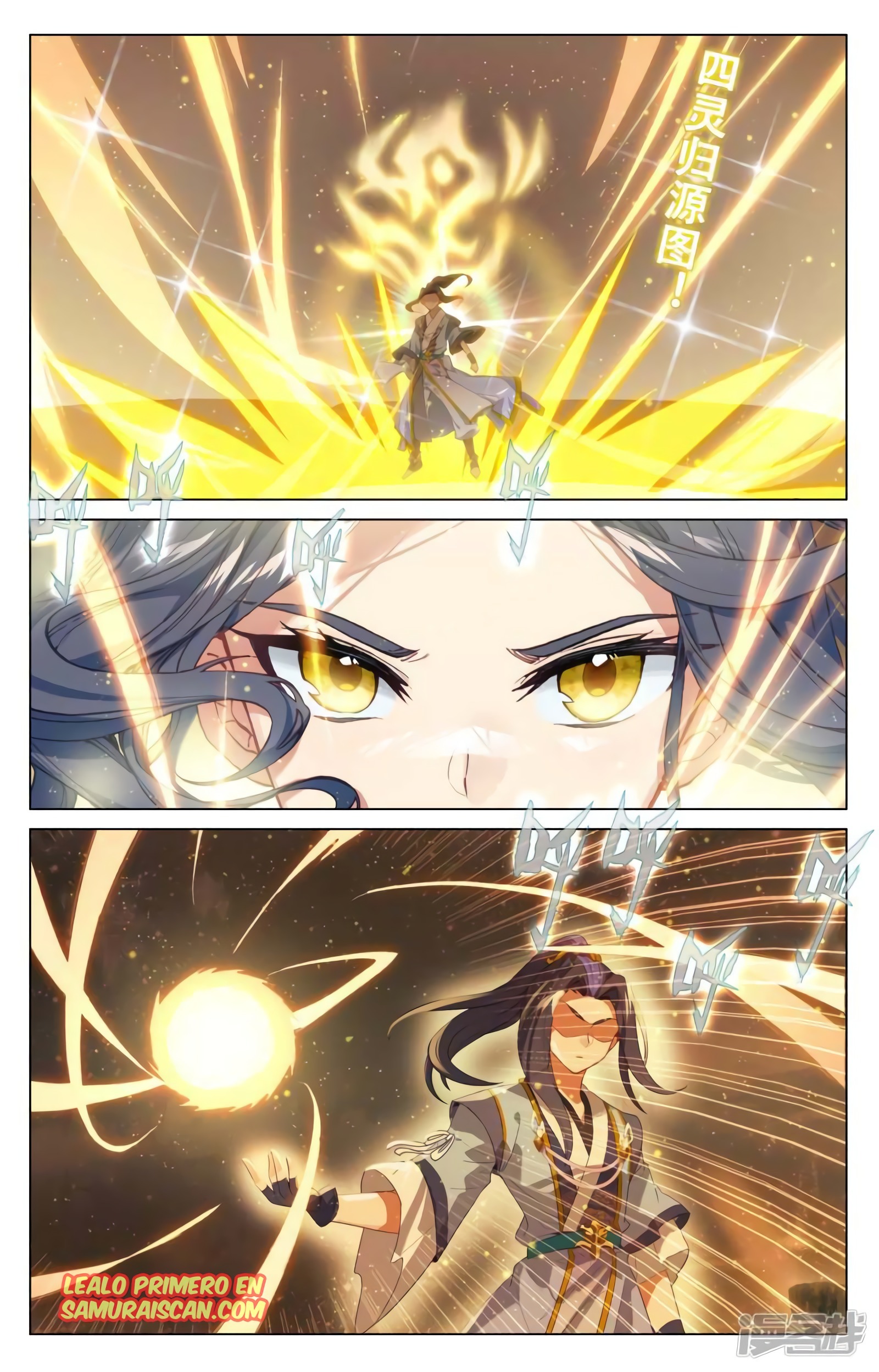 Read Yuan Zun ES Manga Online