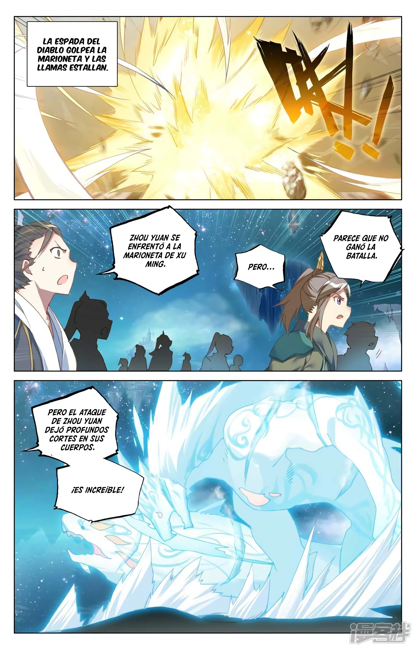 Read Yuan Zun ES Manga Online