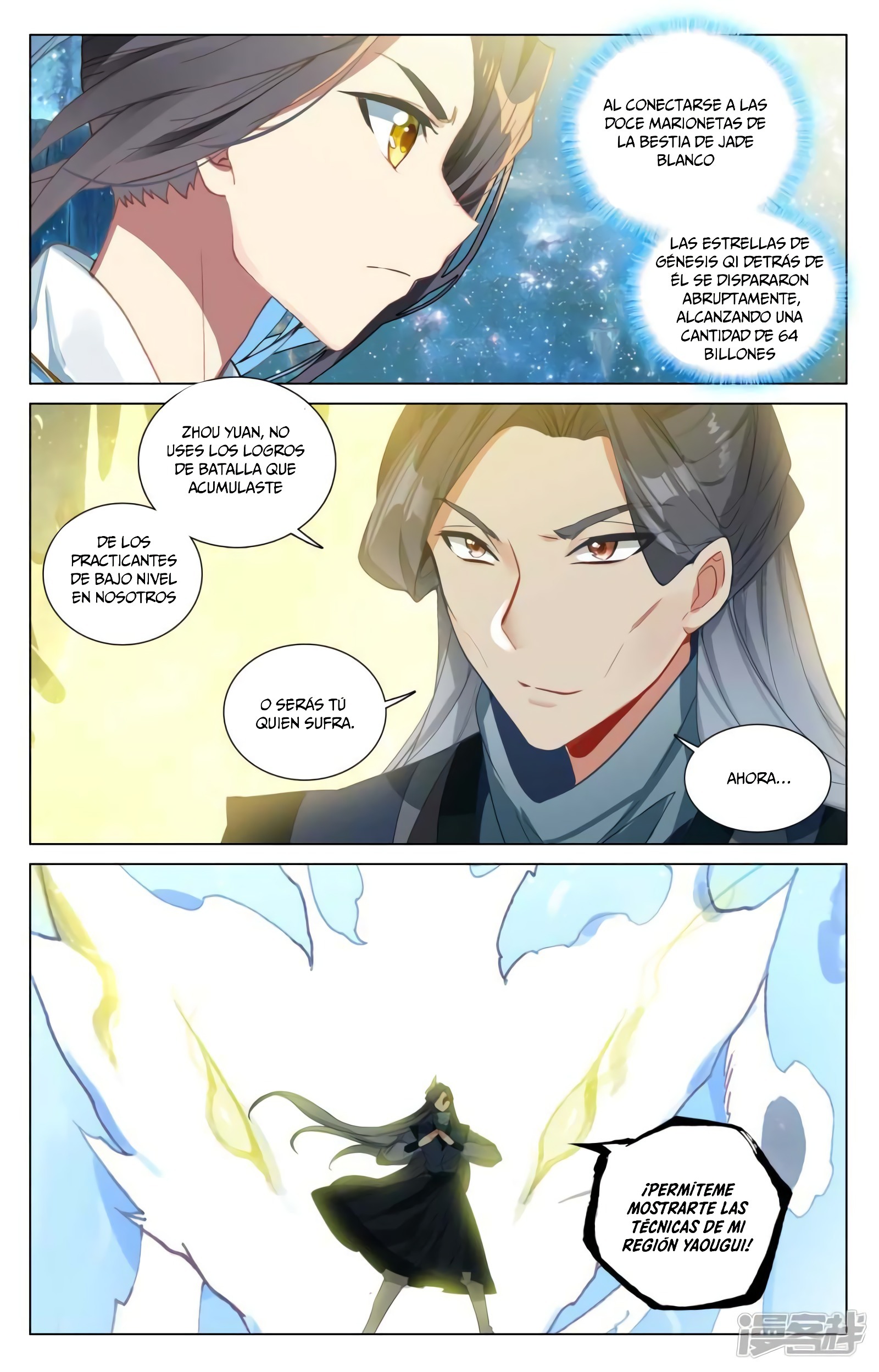 Read Yuan Zun ES Manga Online
