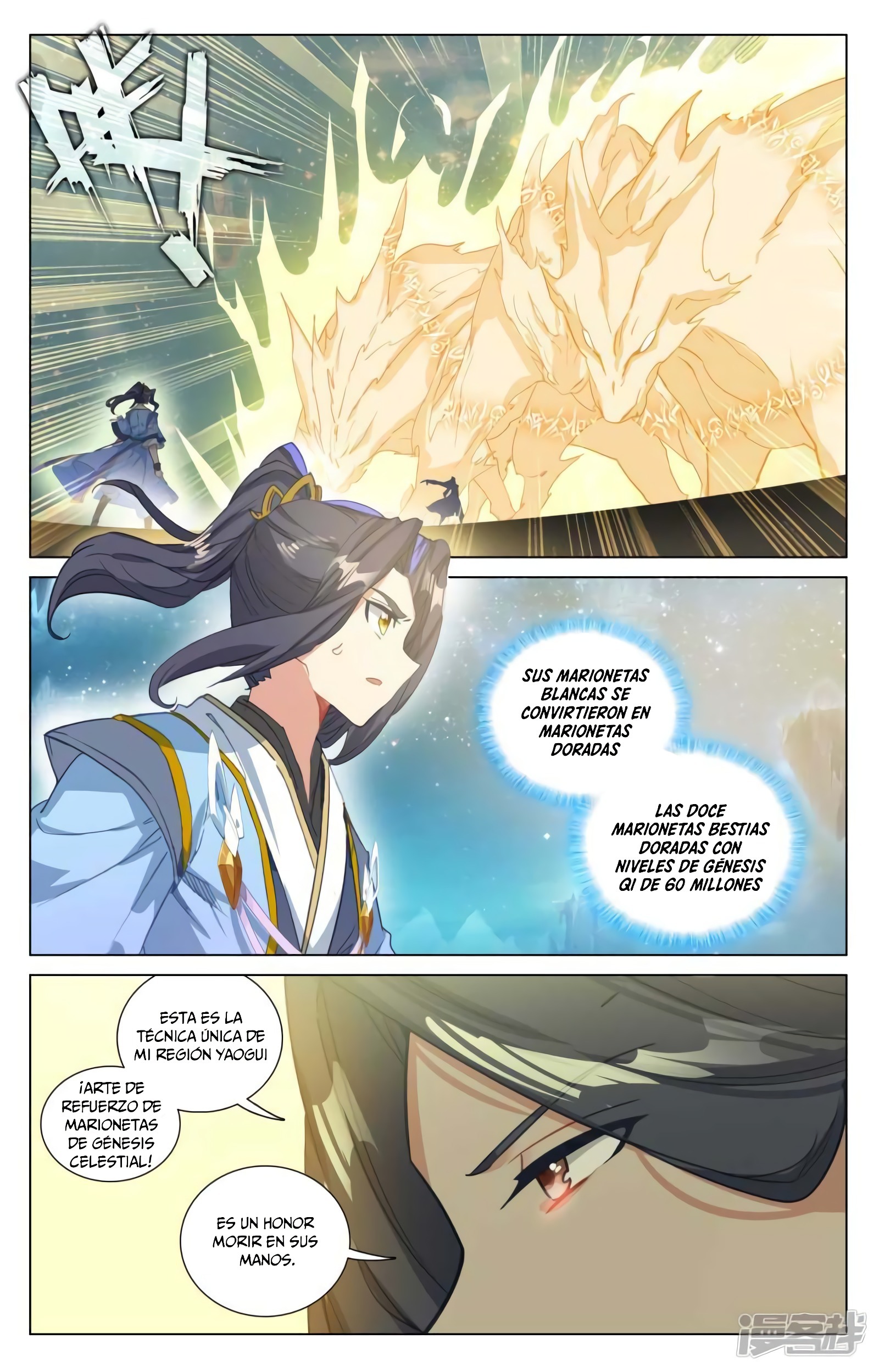 Read Yuan Zun ES Manga Online