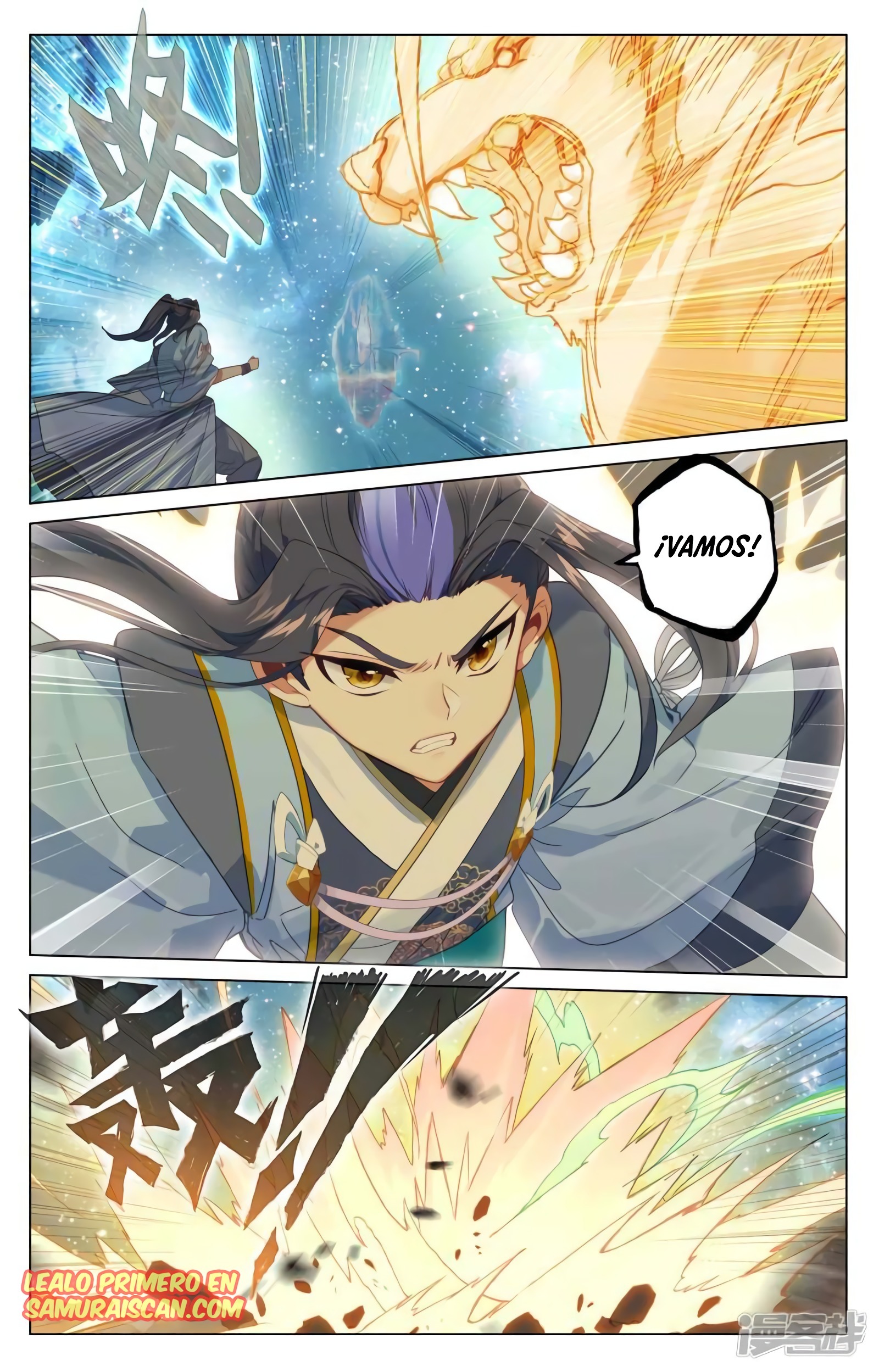 Read Yuan Zun ES Manga Online