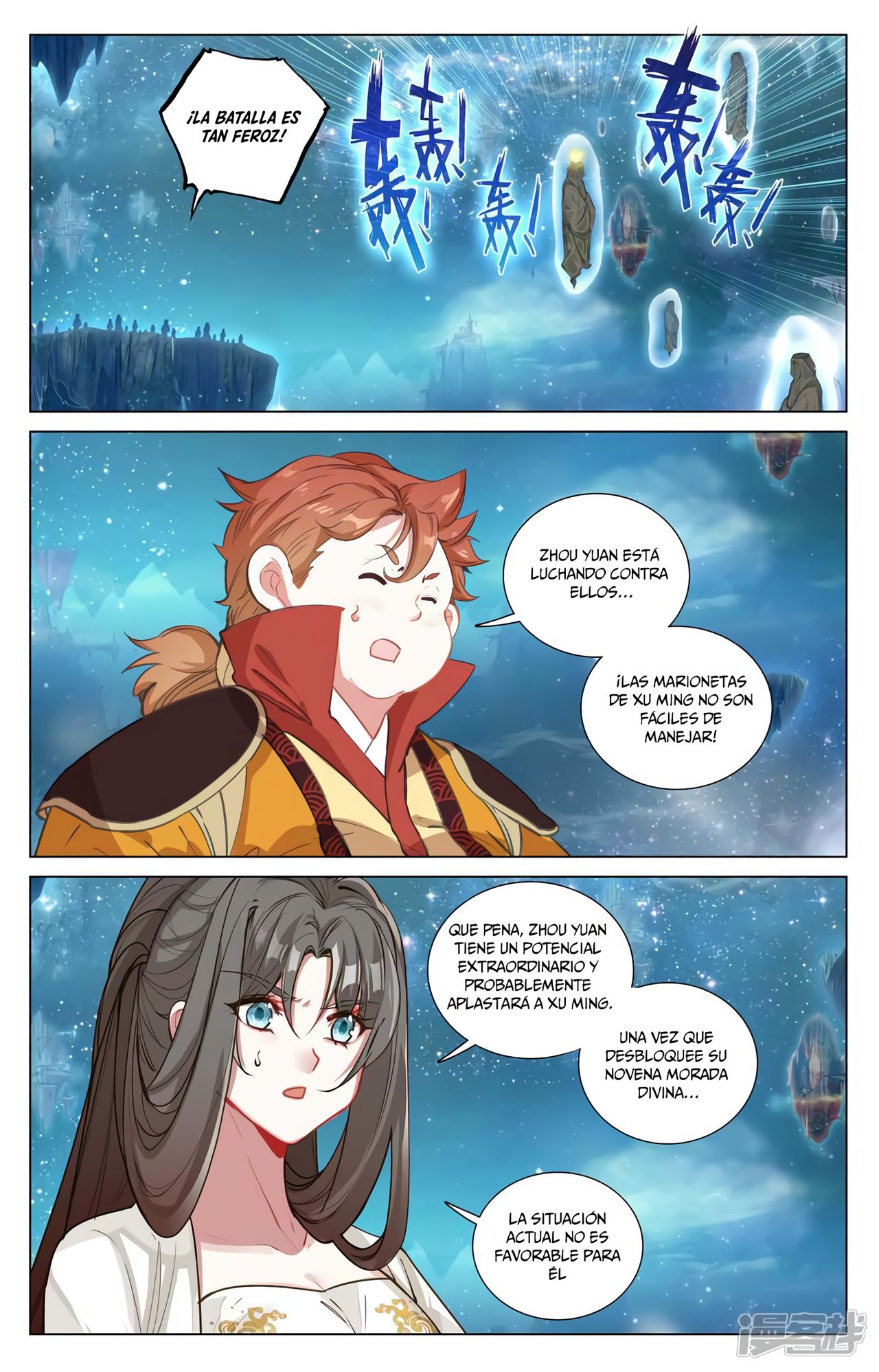 Read Yuan Zun ES Manga Online