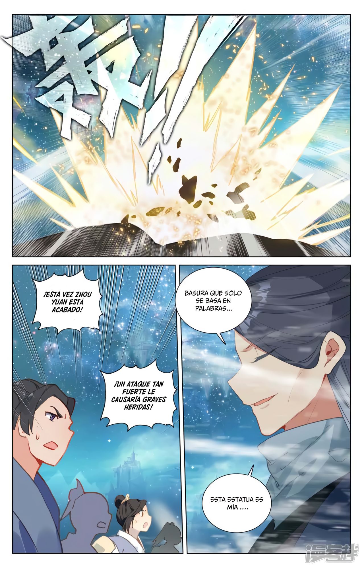 Read Yuan Zun ES Manga Online