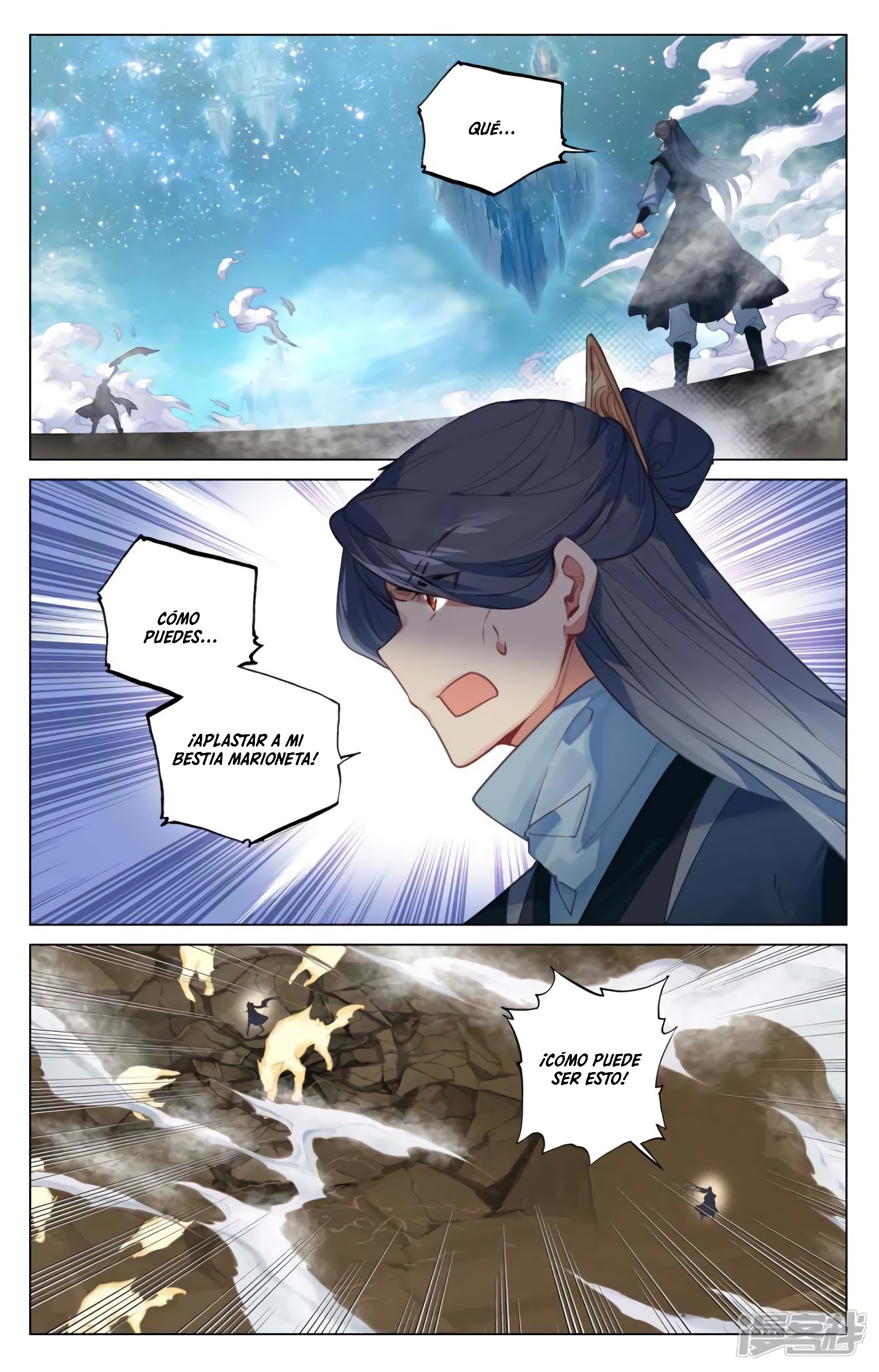 Read Yuan Zun ES Manga Online