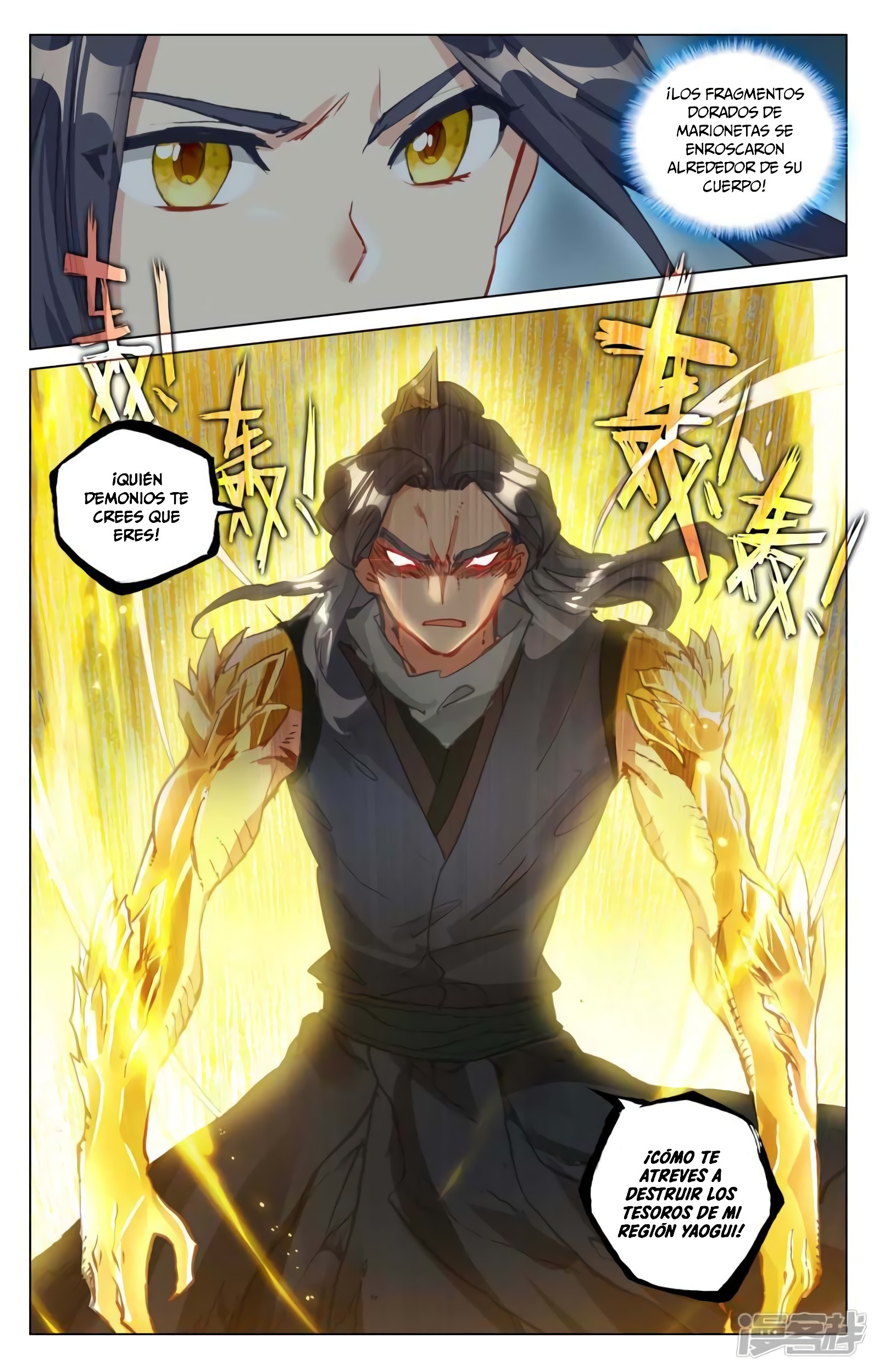 Read Yuan Zun ES Manga Online