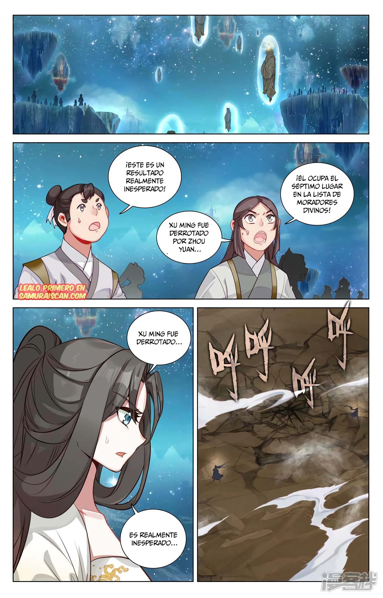 Read Yuan Zun ES Manga Online