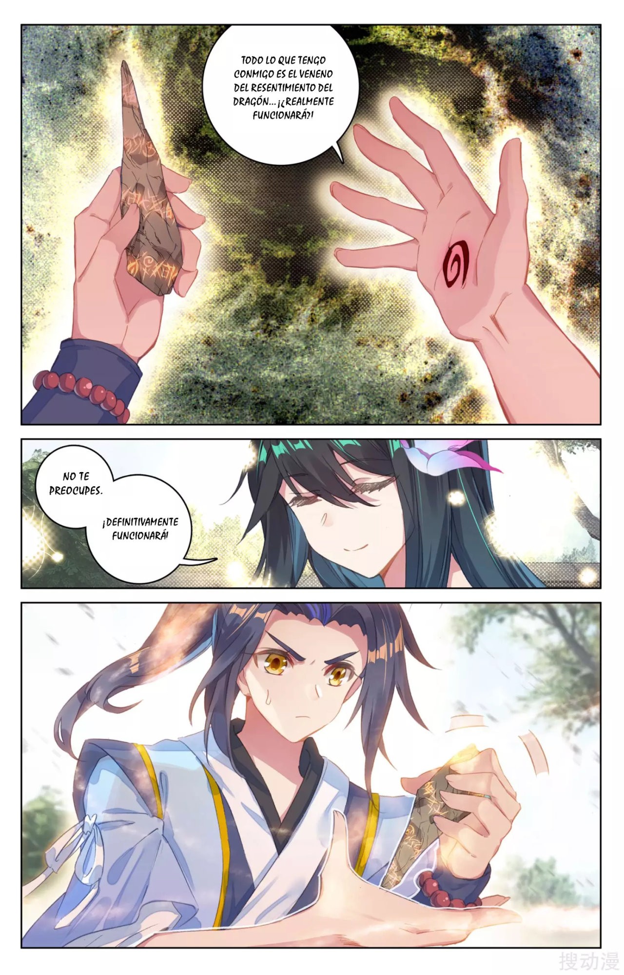 Read Yuan Zun ES Manga Online