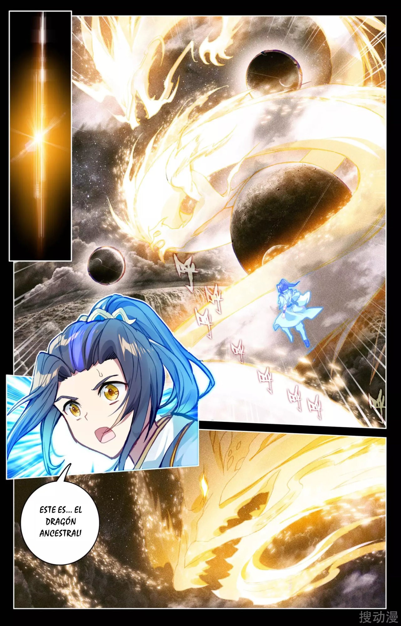 Read Yuan Zun ES Manga Online