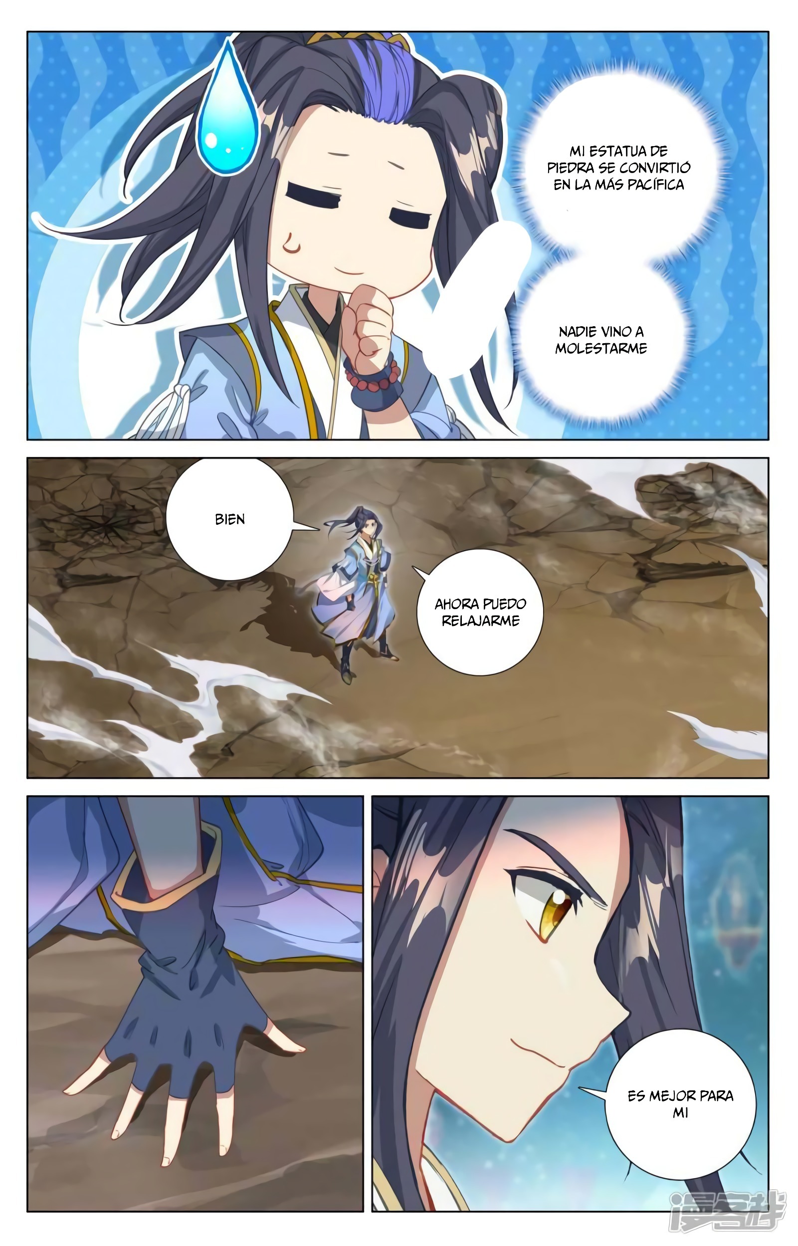 Read Yuan Zun ES Manga Online