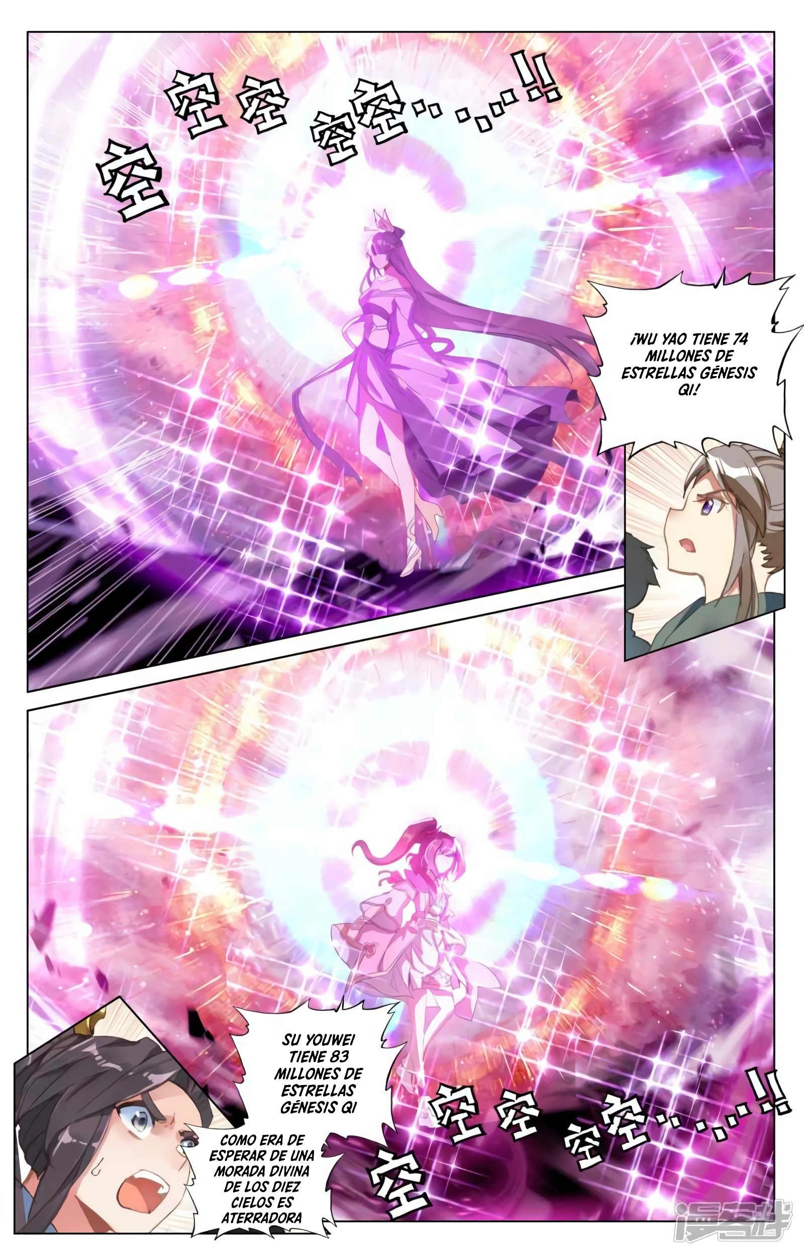 Read Yuan Zun ES Manga Online