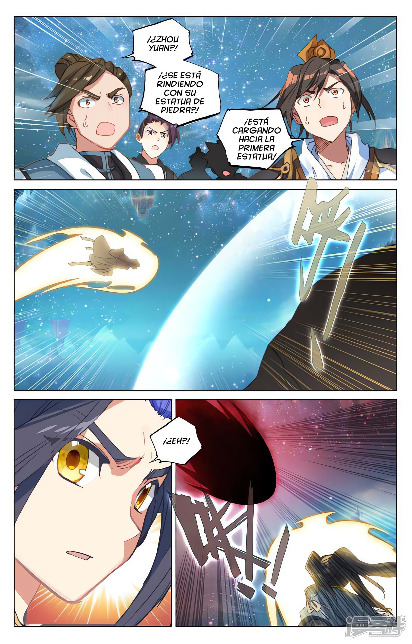 Read Yuan Zun ES Manga Online