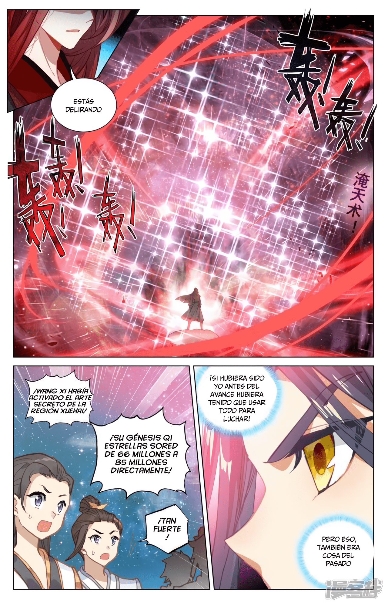 Read Yuan Zun ES Manga Online