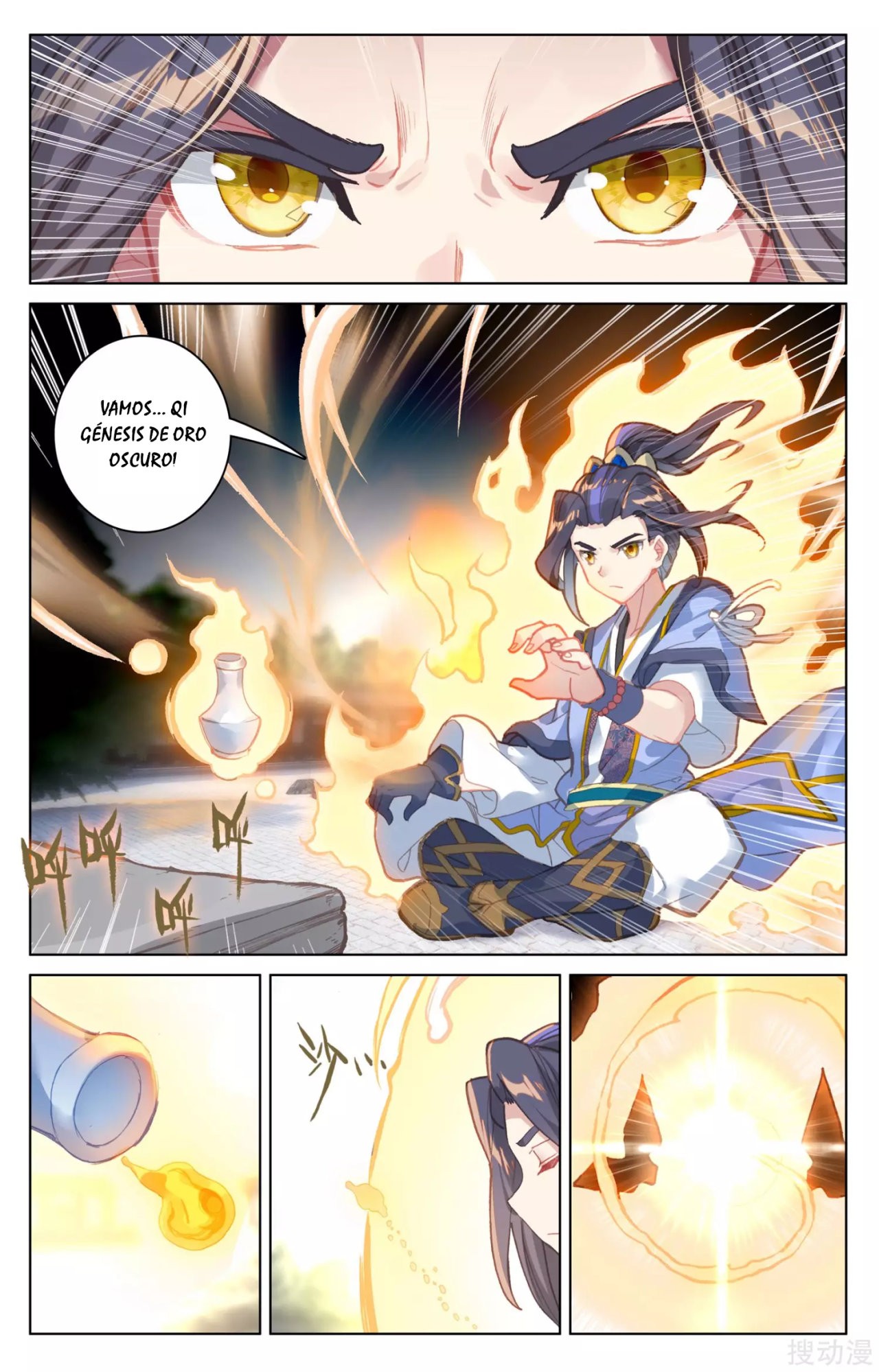Read Yuan Zun ES Manga Online