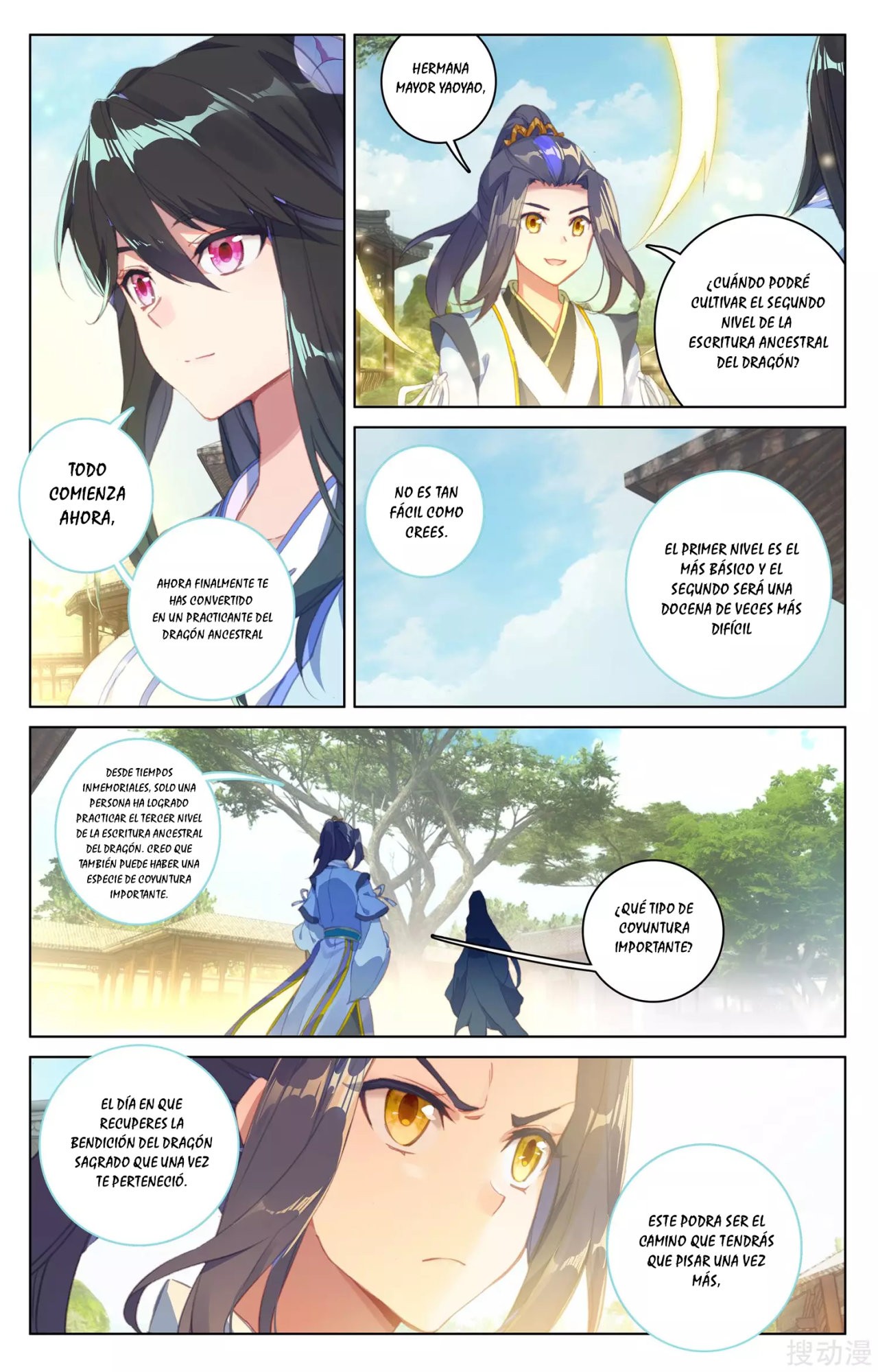 Read Yuan Zun ES Manga Online